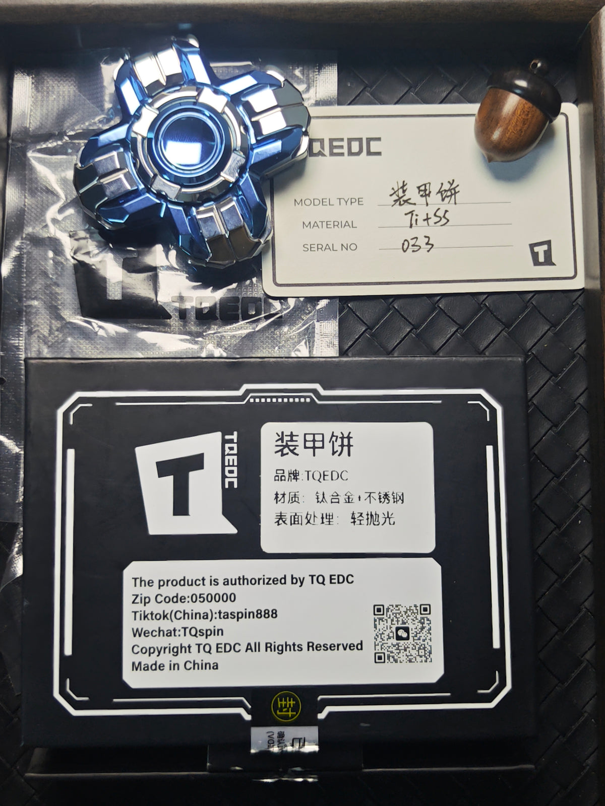 Armor Pie Shell Opening Titanium