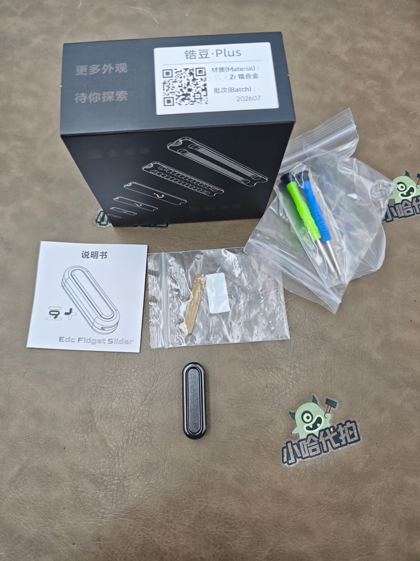 Bean+ Zirconium