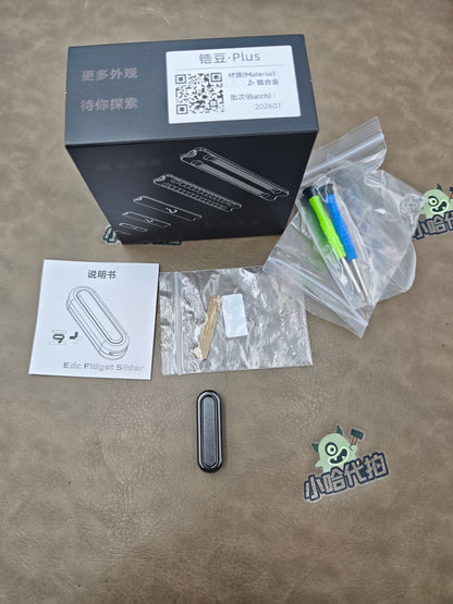 Bean+ Zirconium