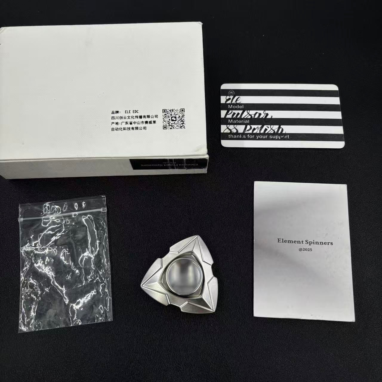 Pulsar Stainless Steel
