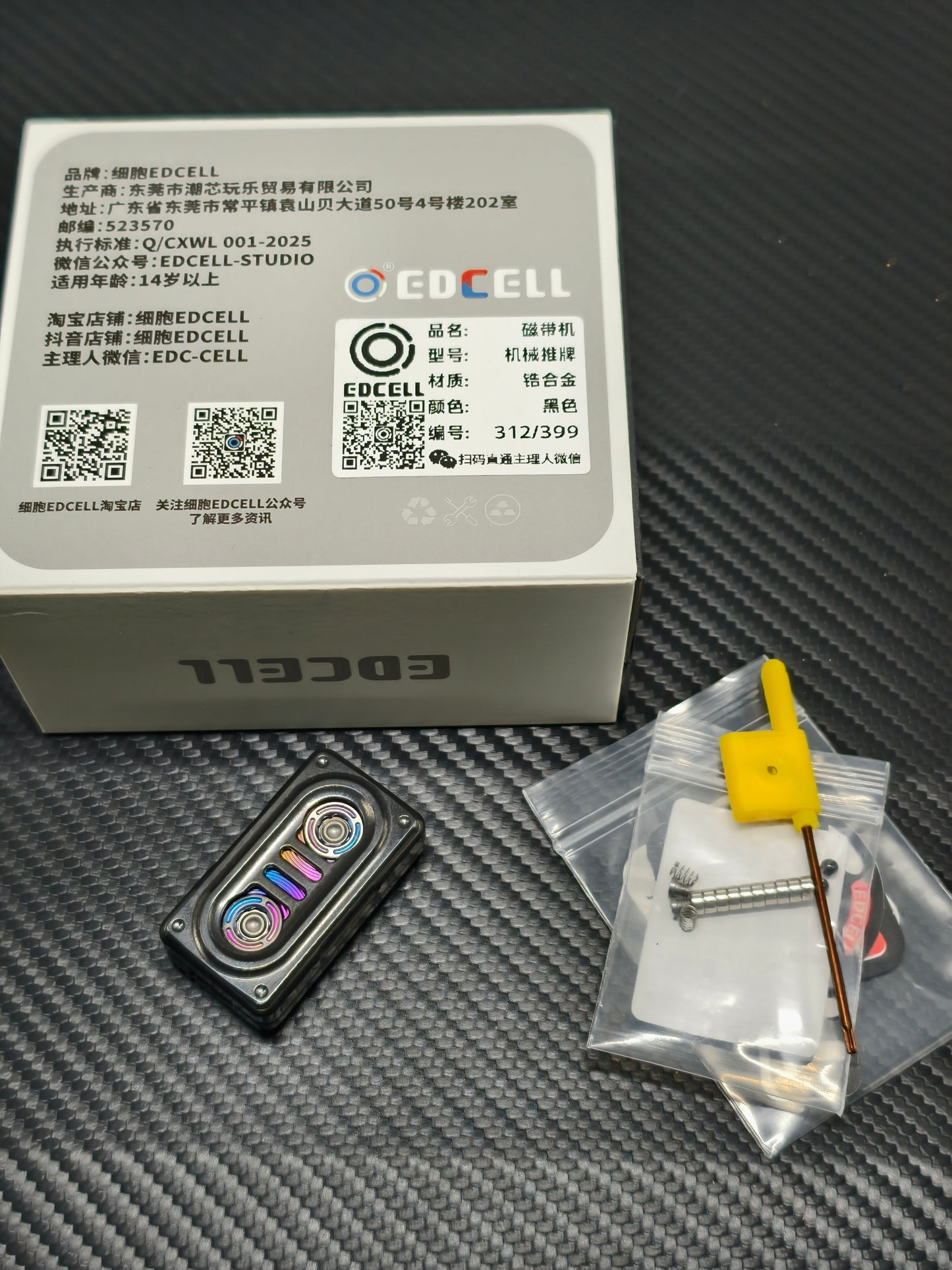 Tape Deck Zirconium