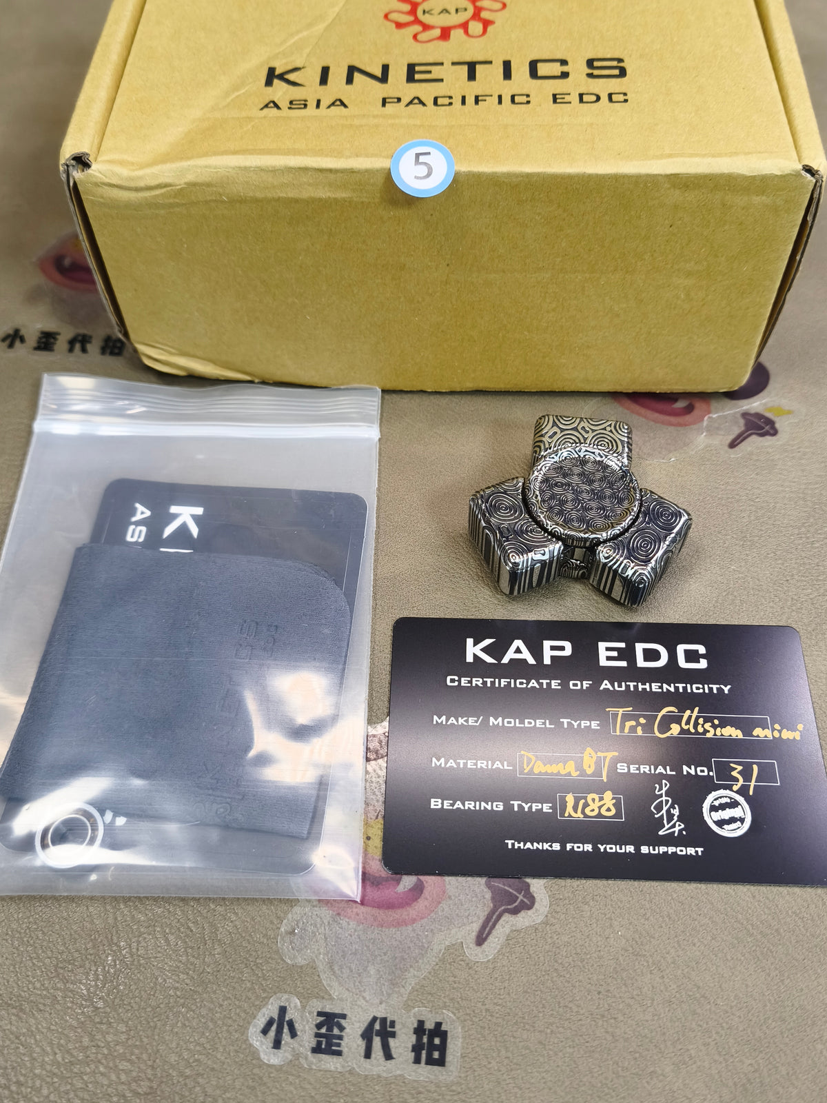 Impact Mini Damasteel
