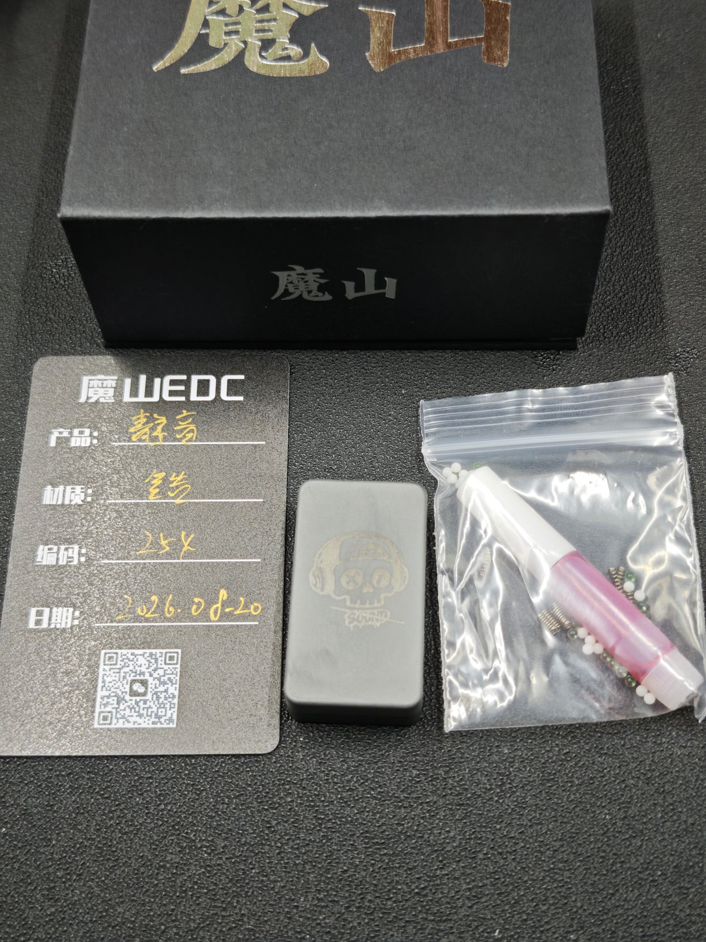 Mute Zirconium