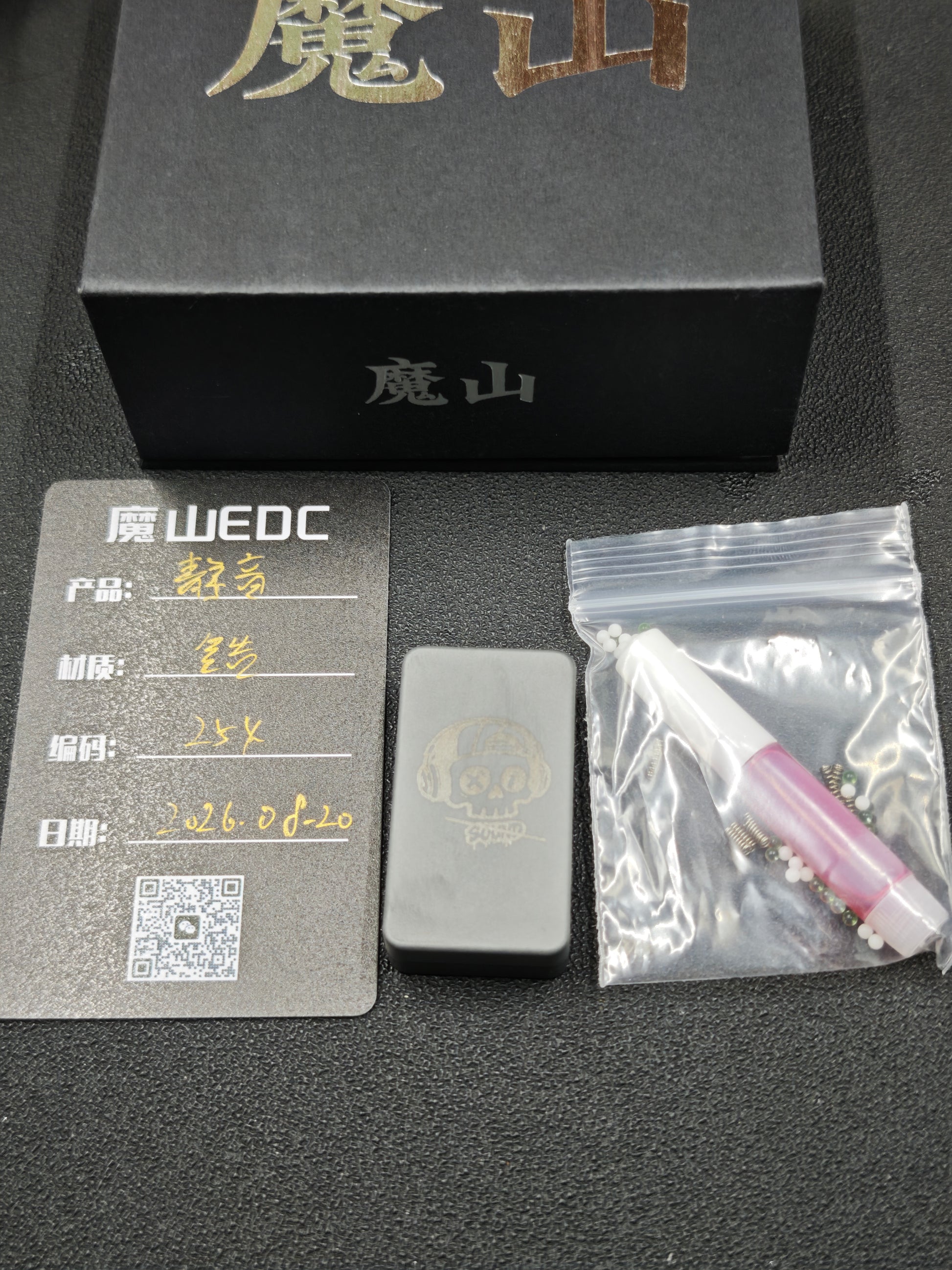 Mute Zirconium