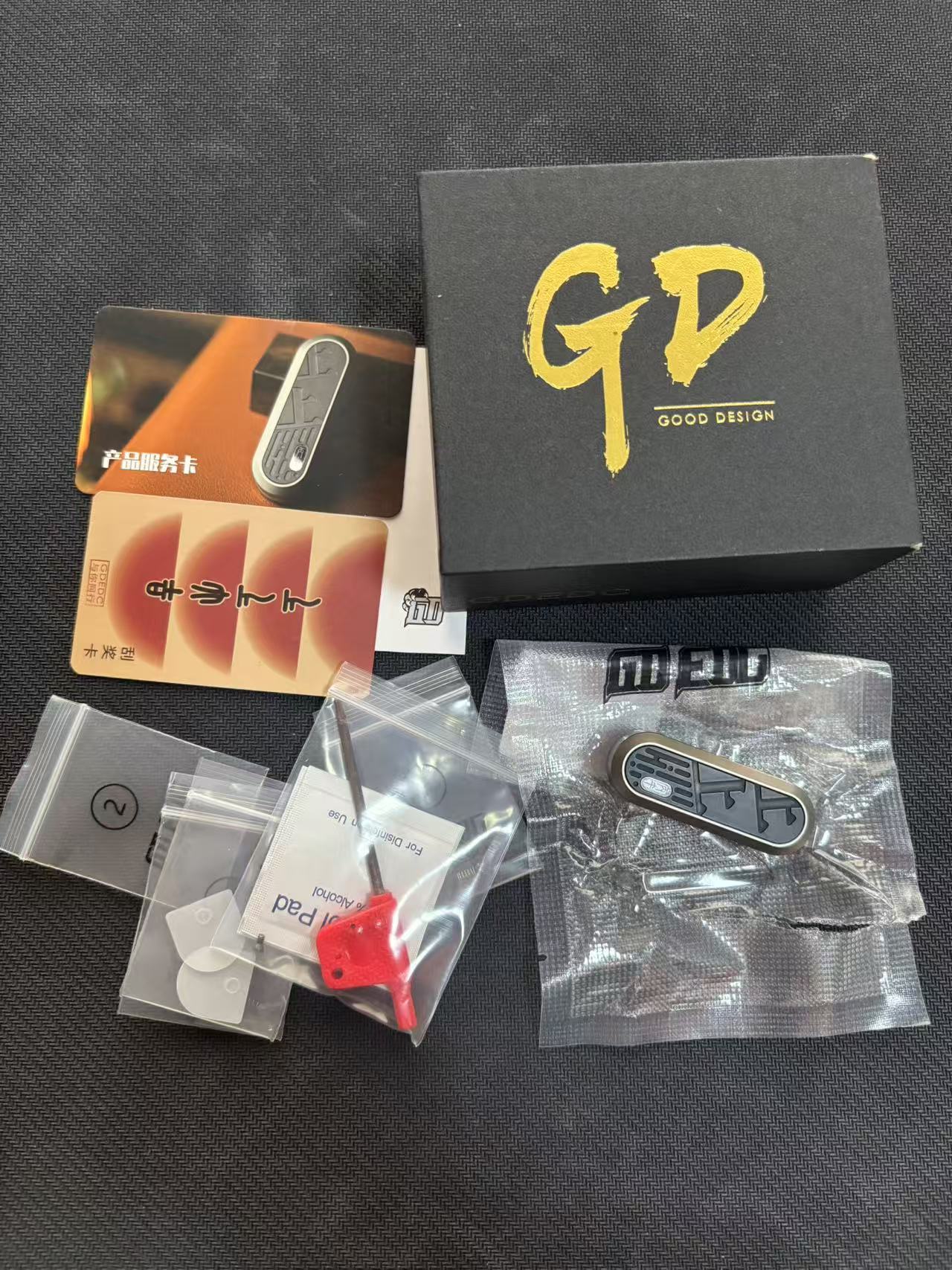 Lucky Draw PEI Titanium