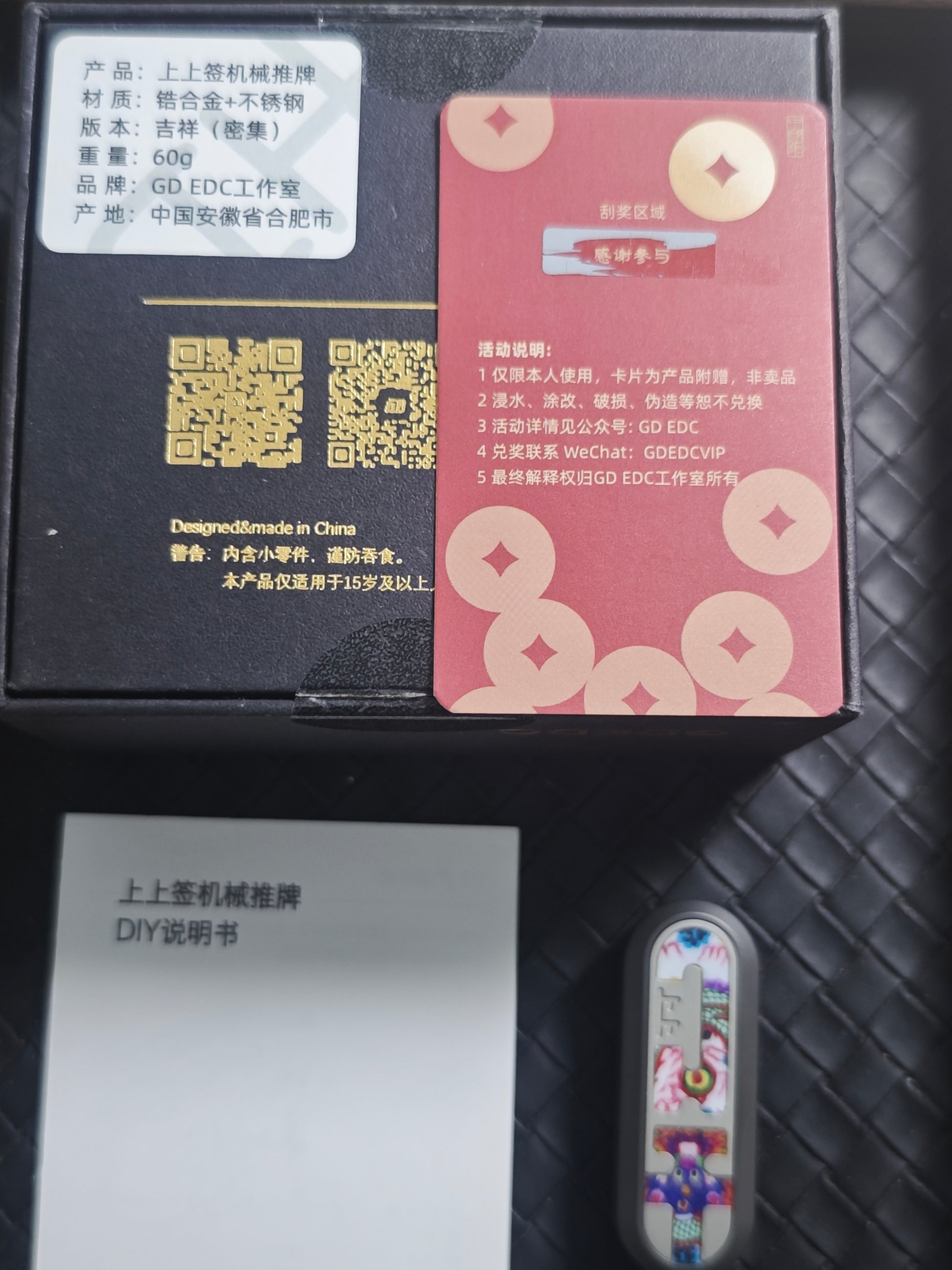 Lucky Fortune Zirconium Blasted