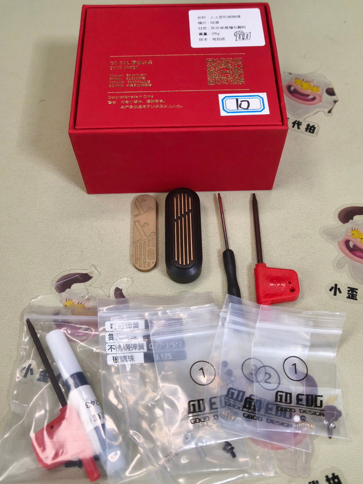 Lucky Draw Brass