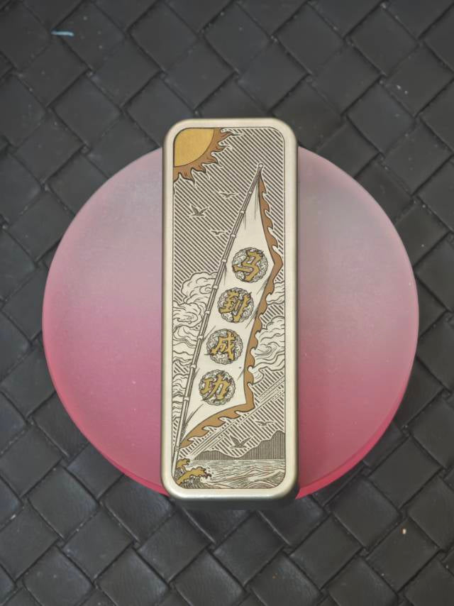 Chewing Gum 2.0 Titanium Engraved Limited Edition