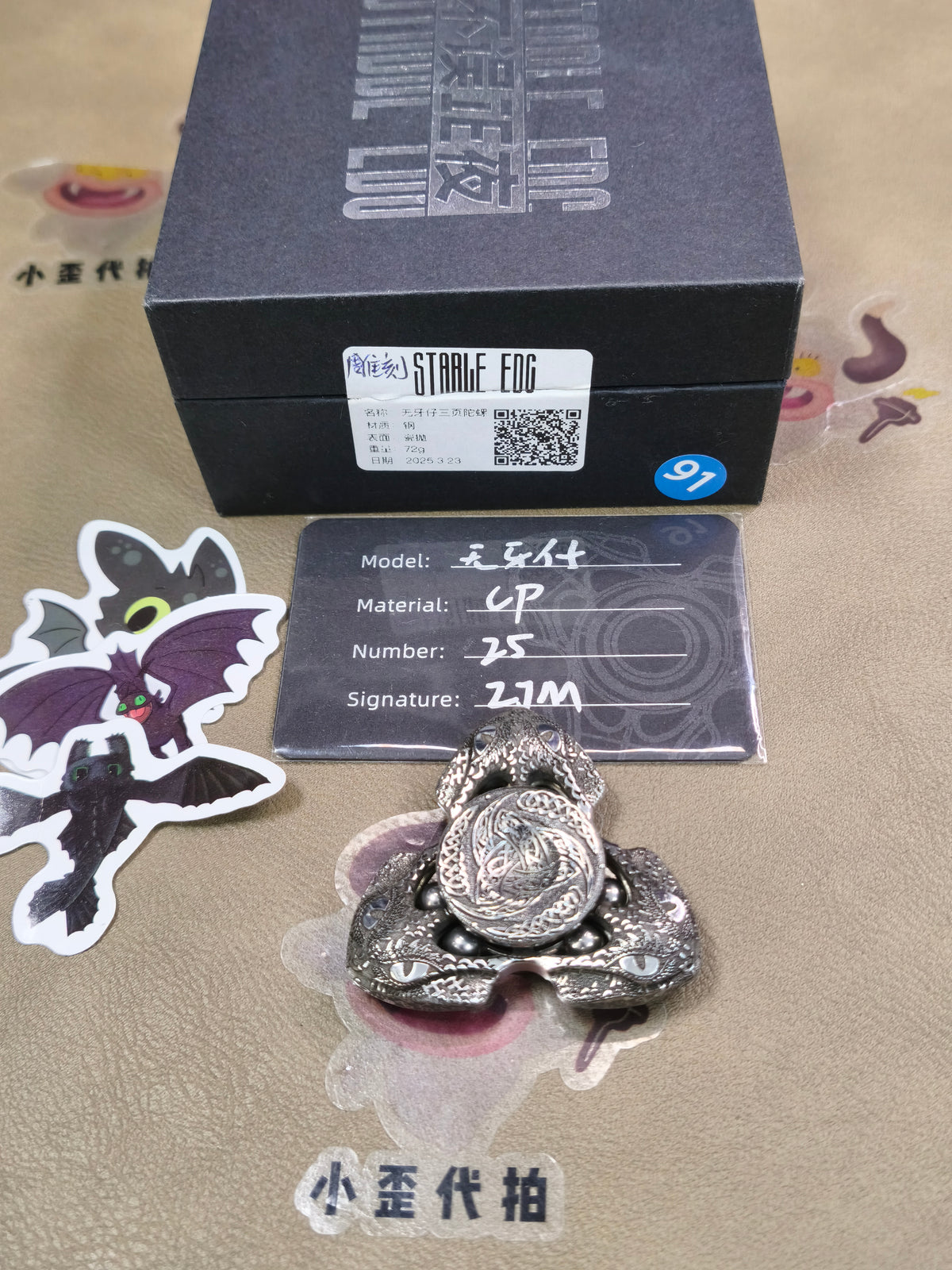 Toothless Finale Special Material Stainless Steel Porcelain Washed Engraved Polished Limited Edition