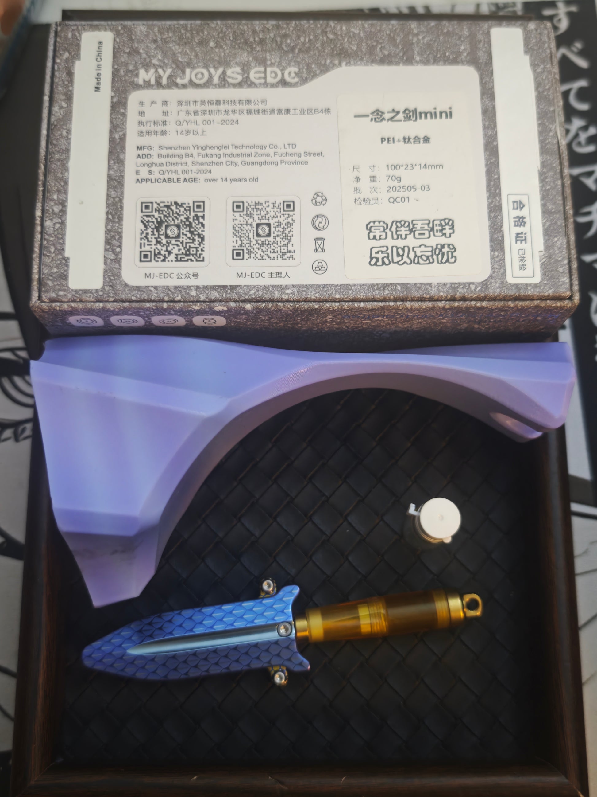 PEI Titanium