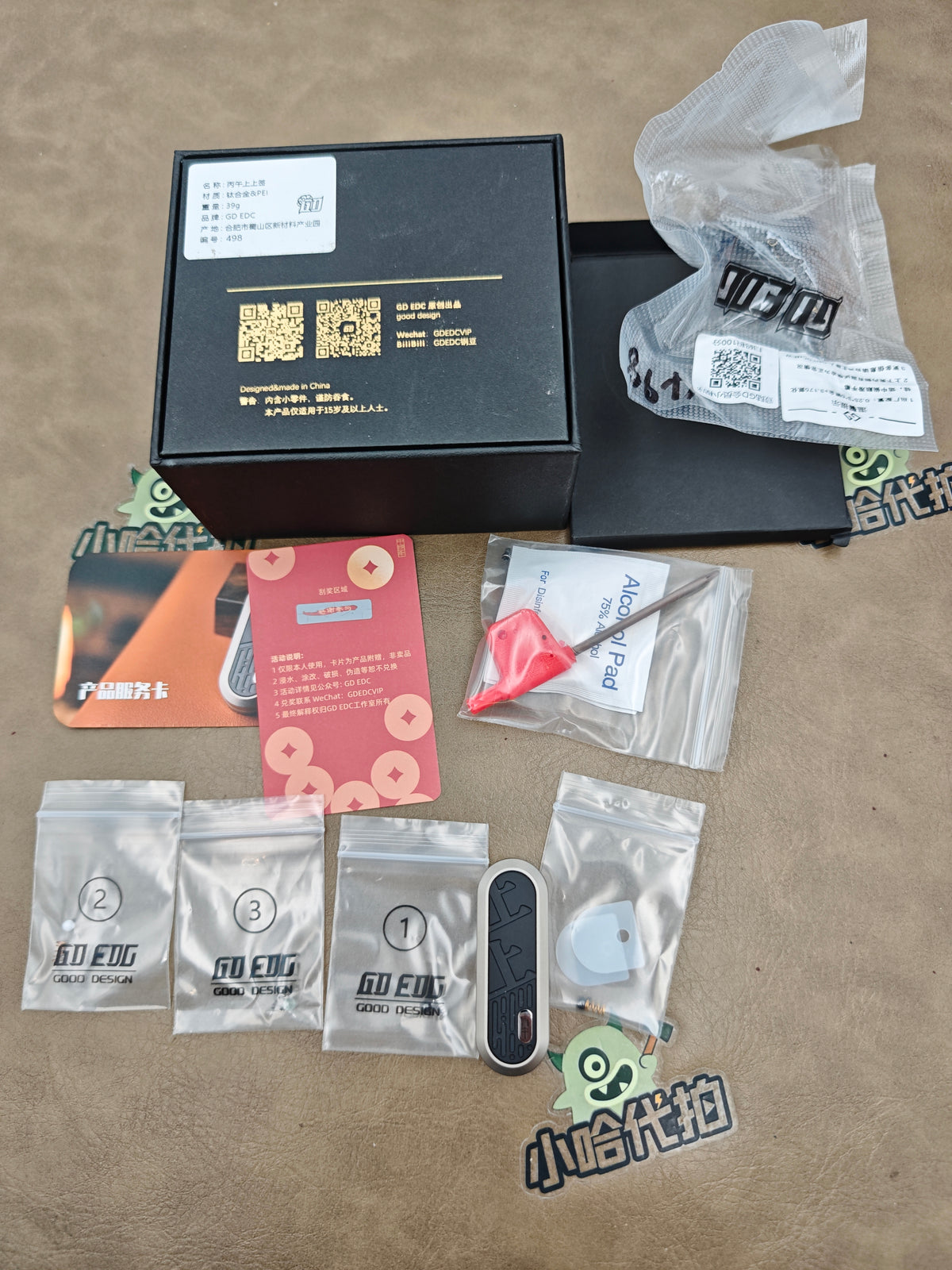 Lucky Draw Titanium