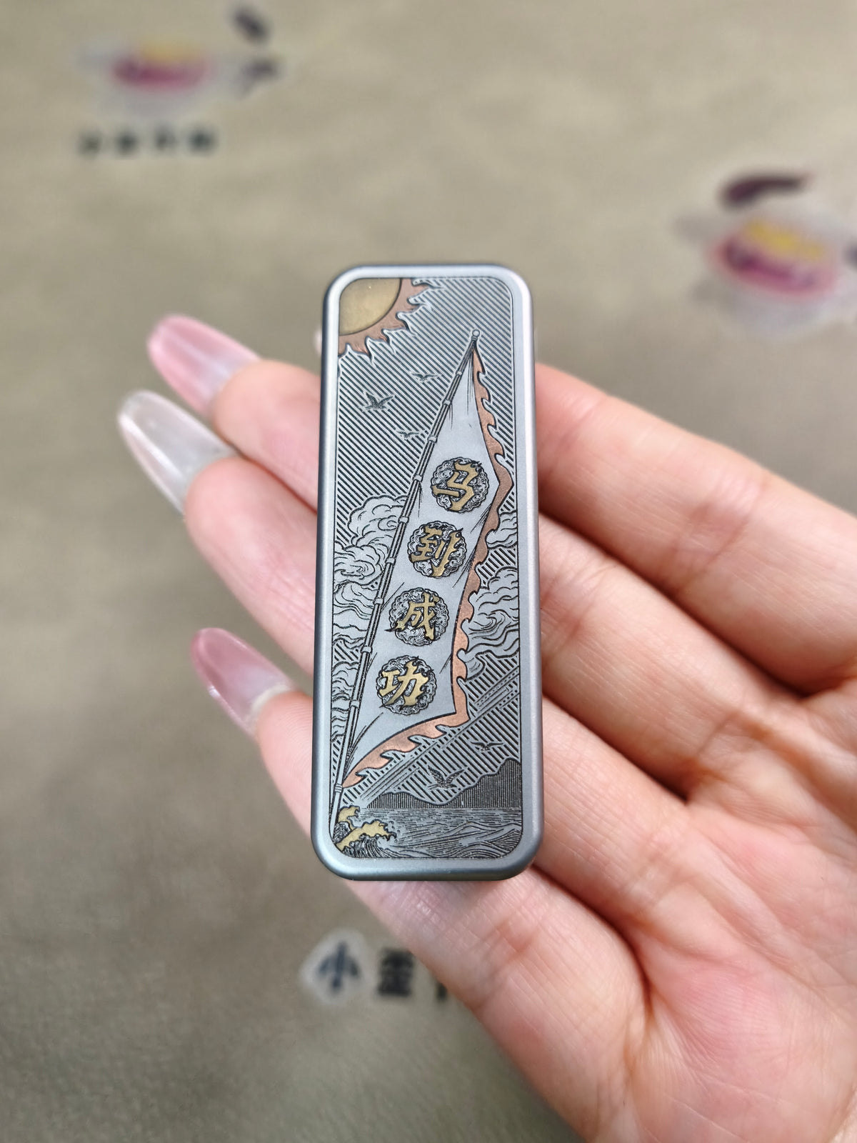 Chewing Gum 2.0 Titanium Engraved