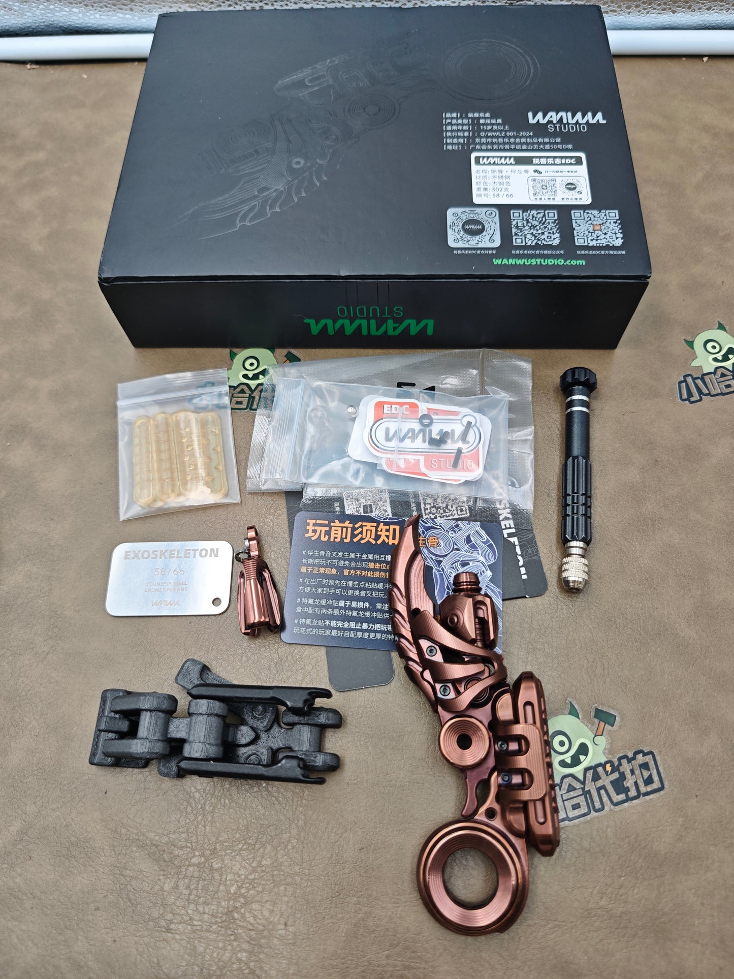 Exoskeleton Magnetic Mechanical Stainless Steel Limited 66