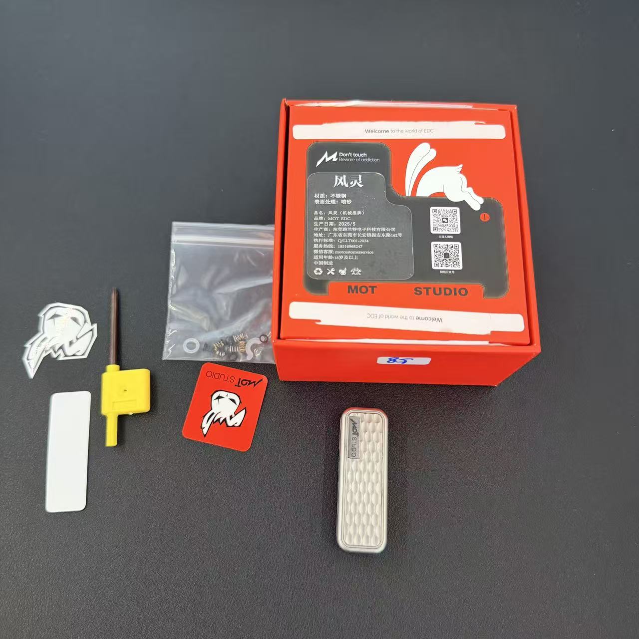 Feng Ling Stainless Steel Blasted