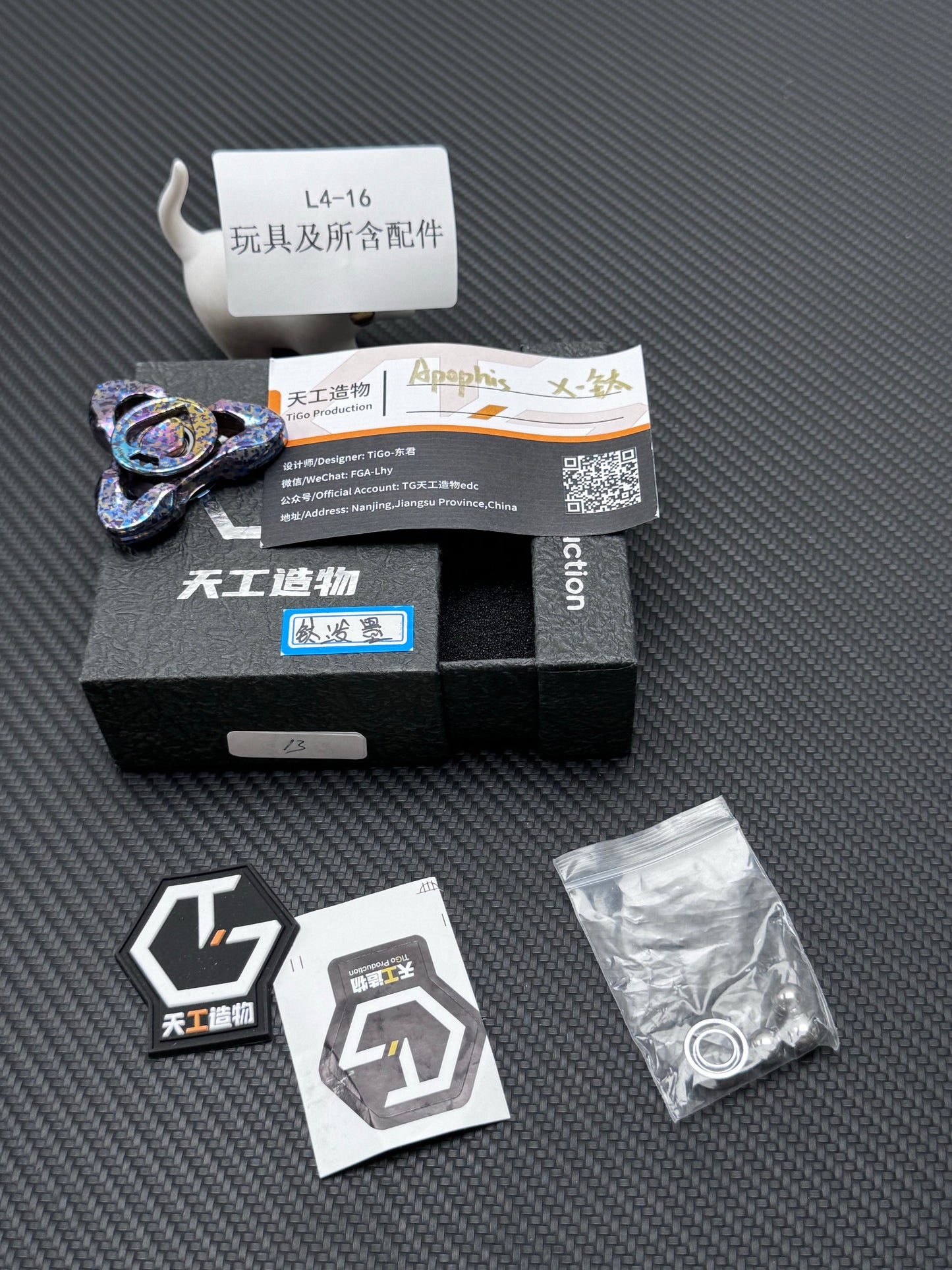 TIGO Production Apophis Titanium