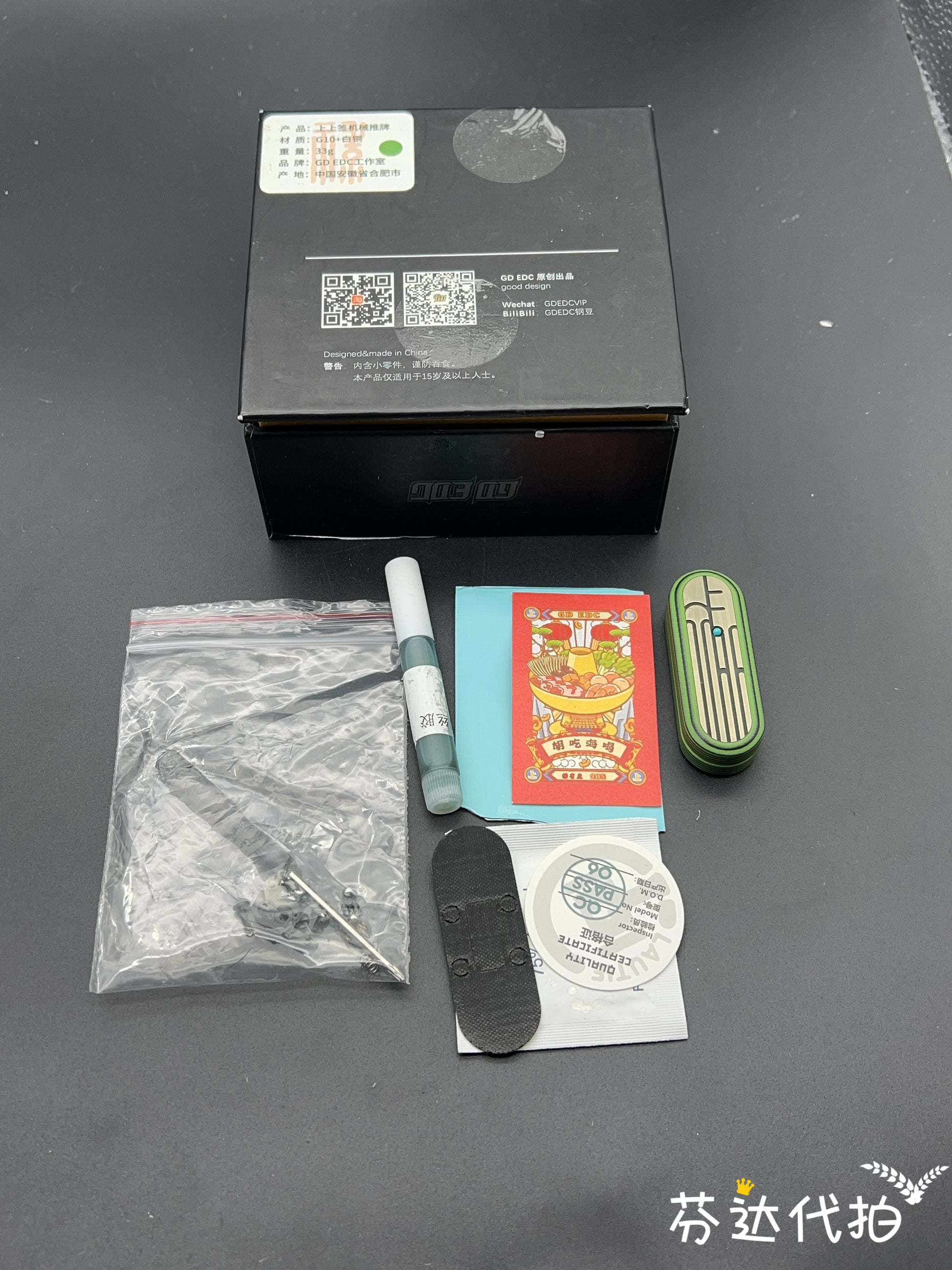 Lucky Draw G10 Cupronickel