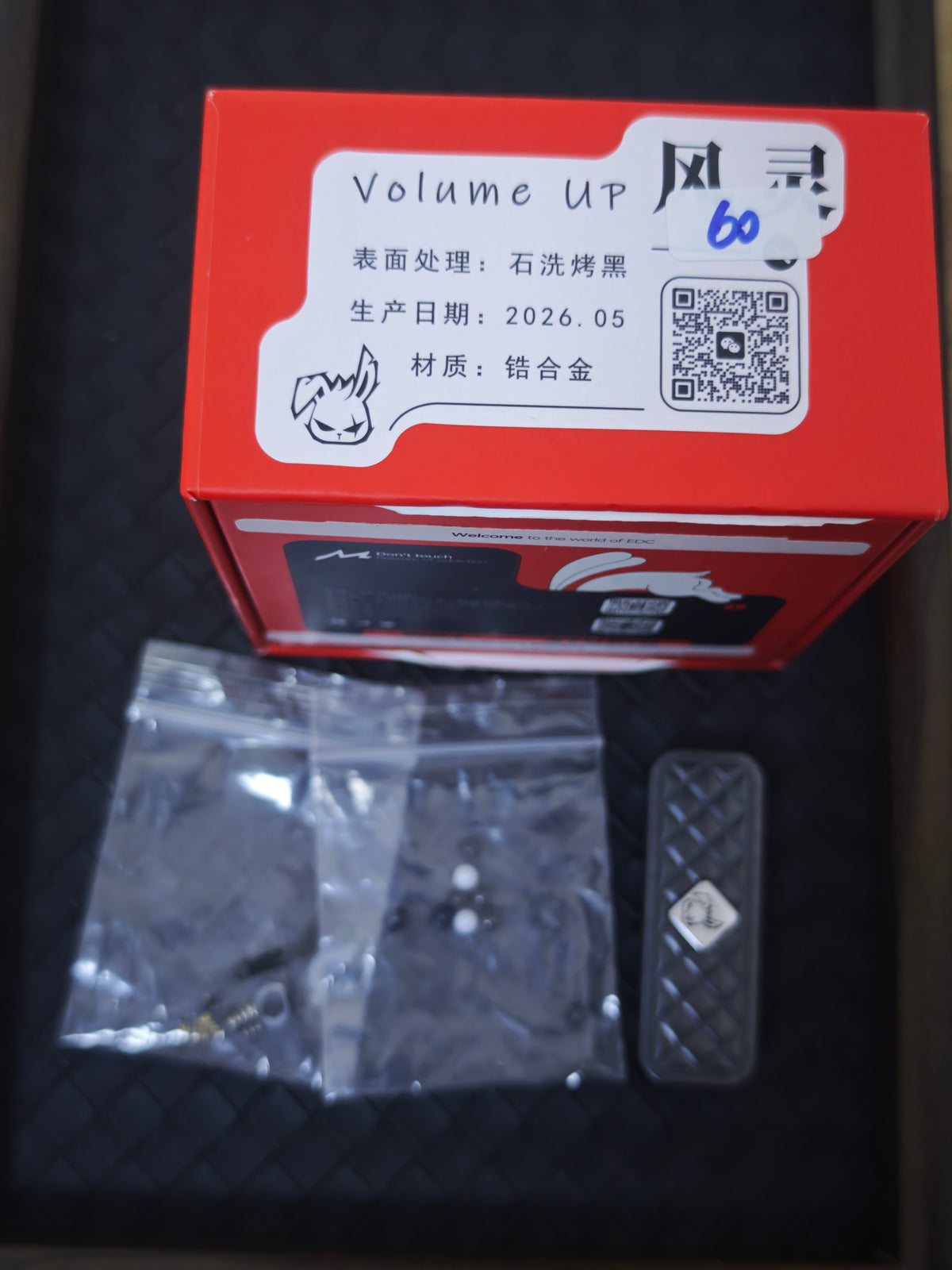 Feng Ling Zirconium Stonewashed