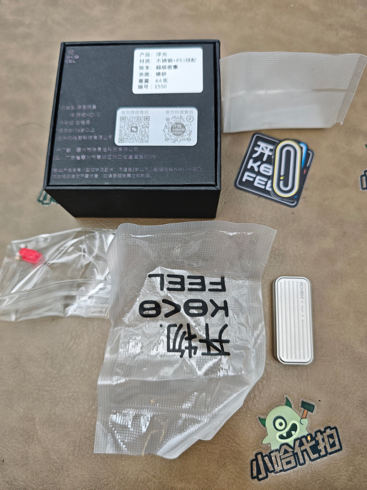 Fuguang Stainless Steel