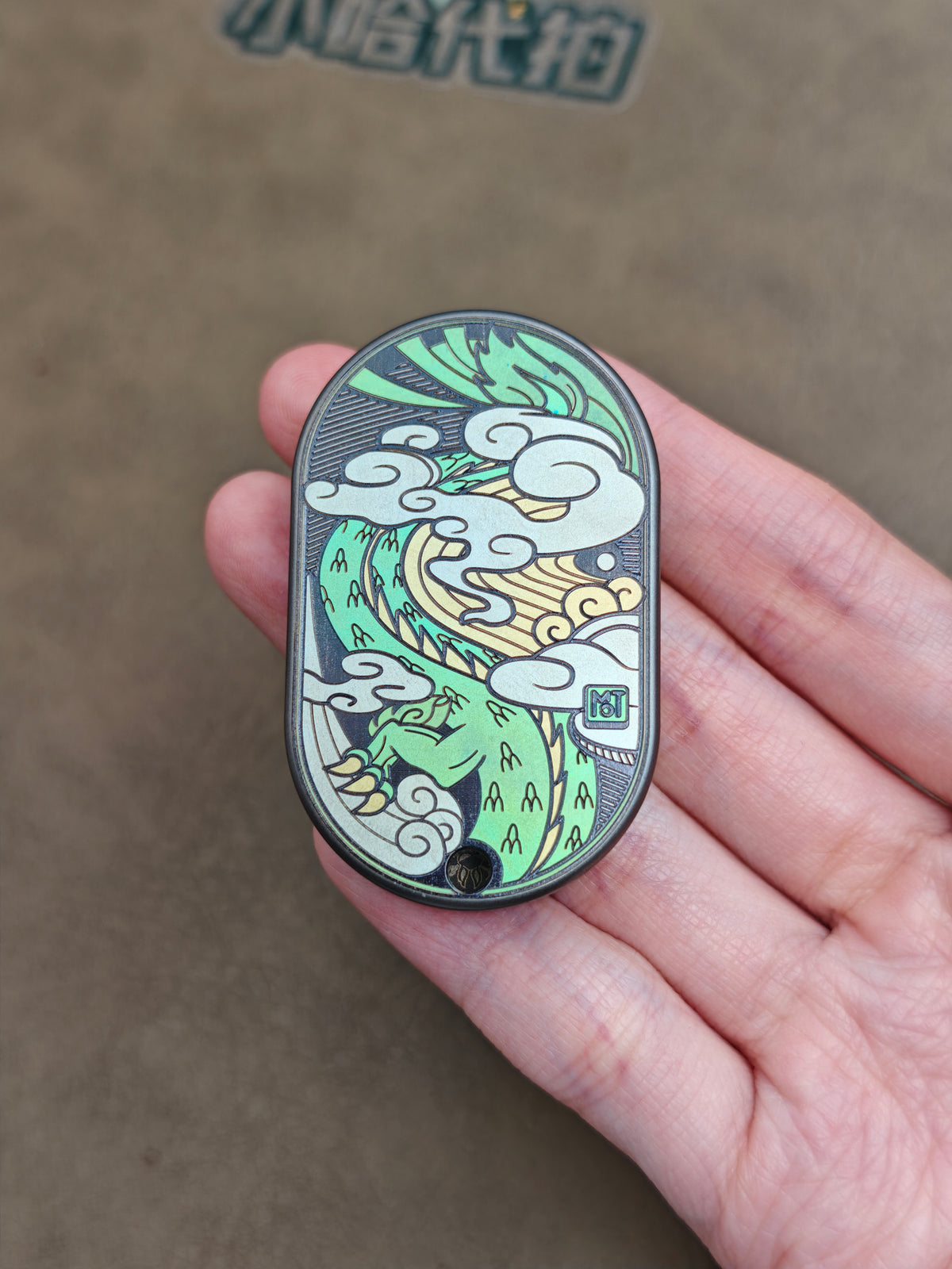 Dragon Rhythm Titanium