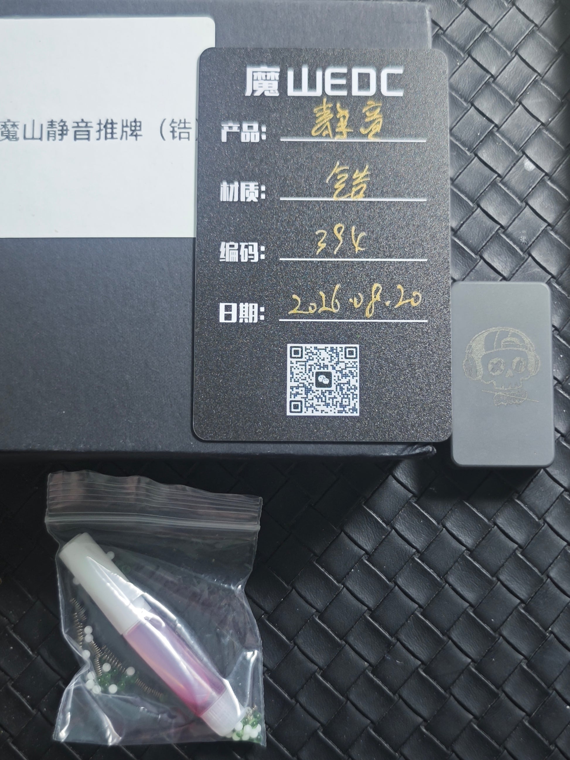 Mute Zirconium