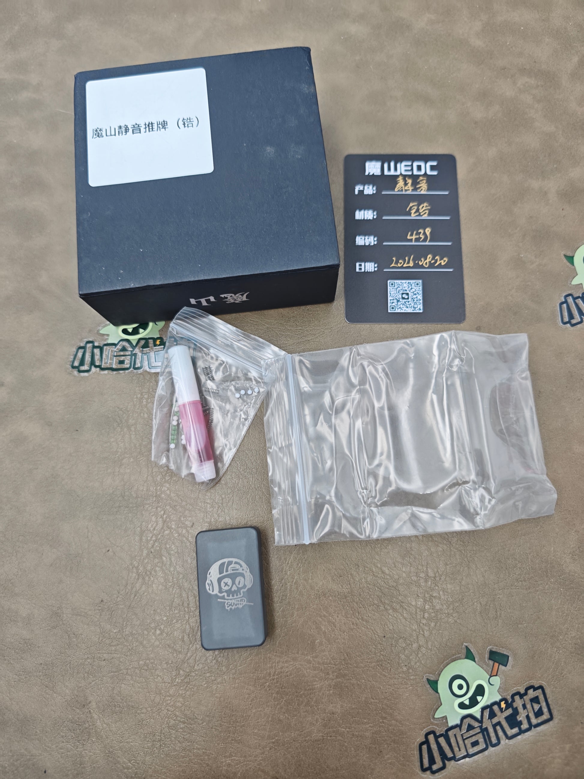 Mute Zirconium