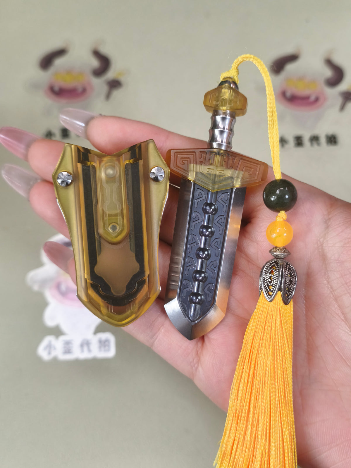 Taia Sword PEI