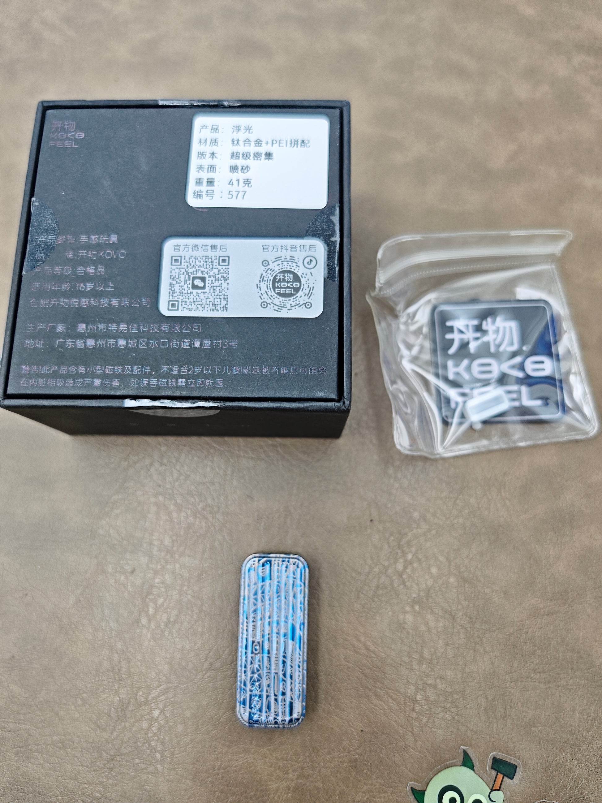 Fuguang Titanium PEI