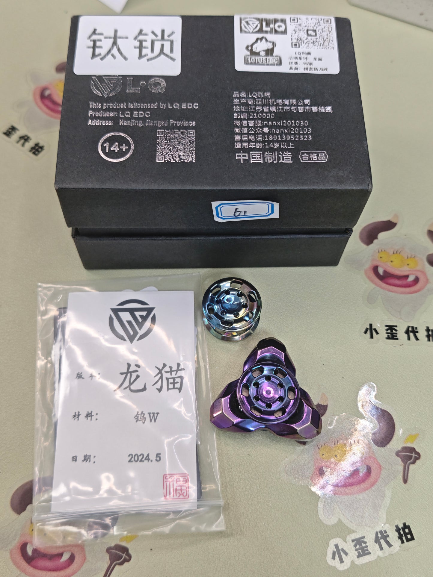 Chinchilla Tungsten Color-Anodized