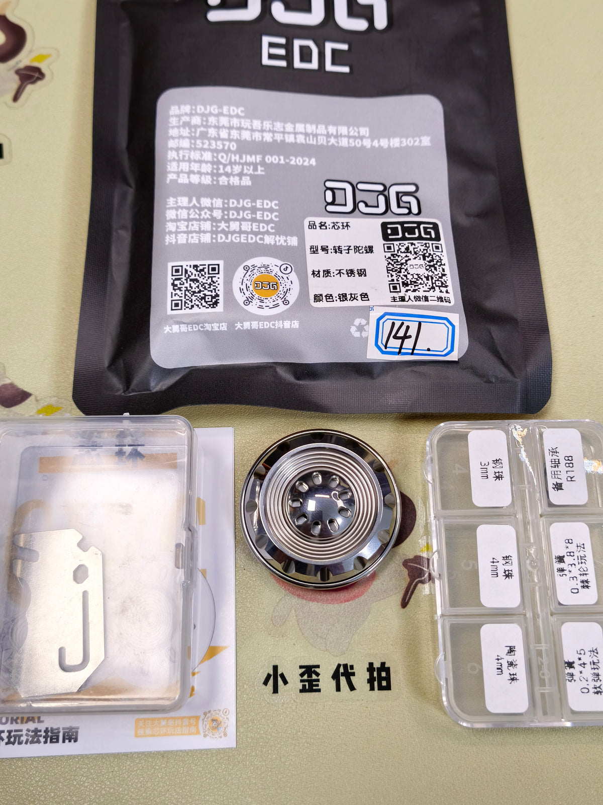 Core Stainless Steel