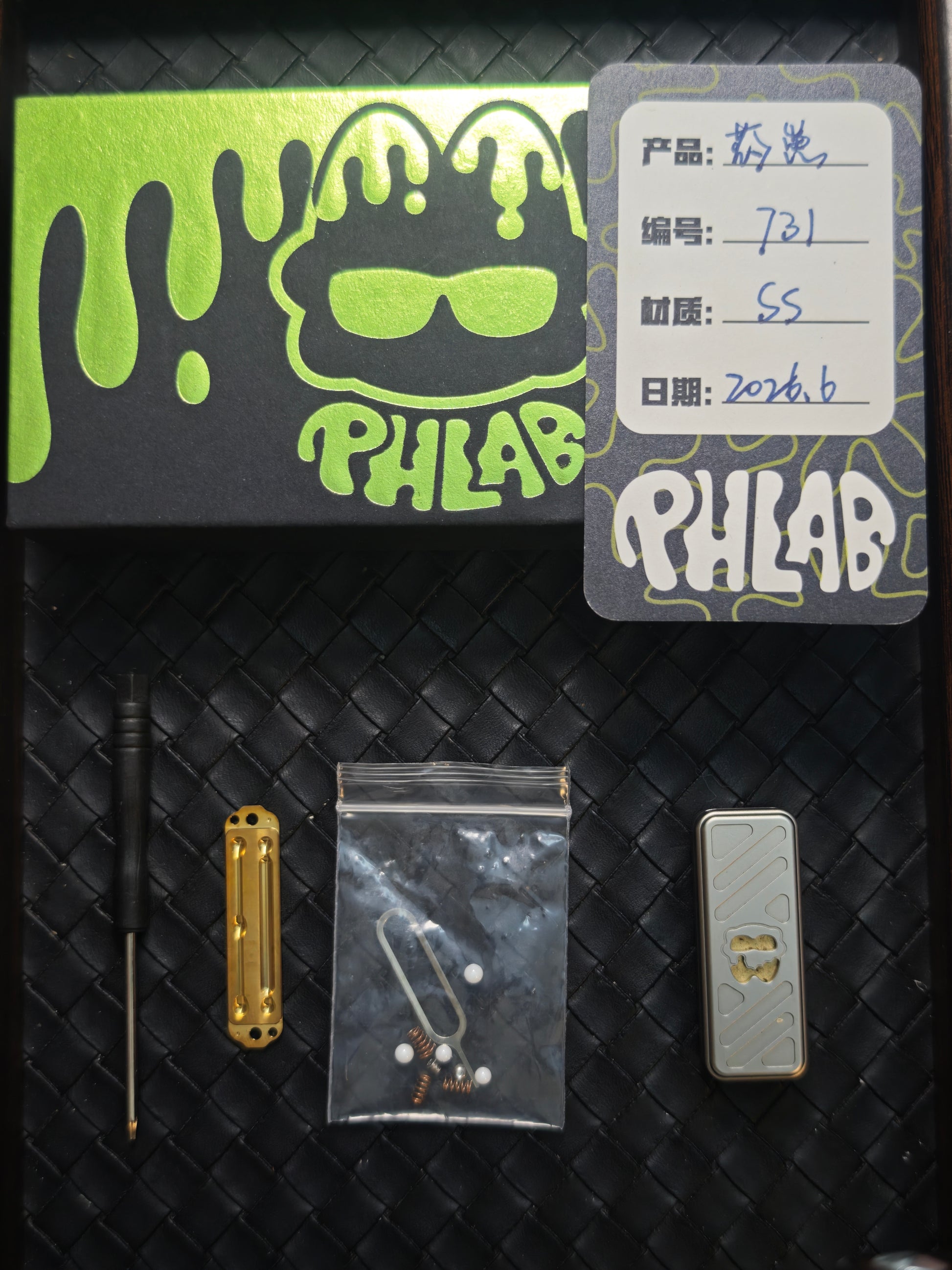 Ph Lab Yaozai Brass