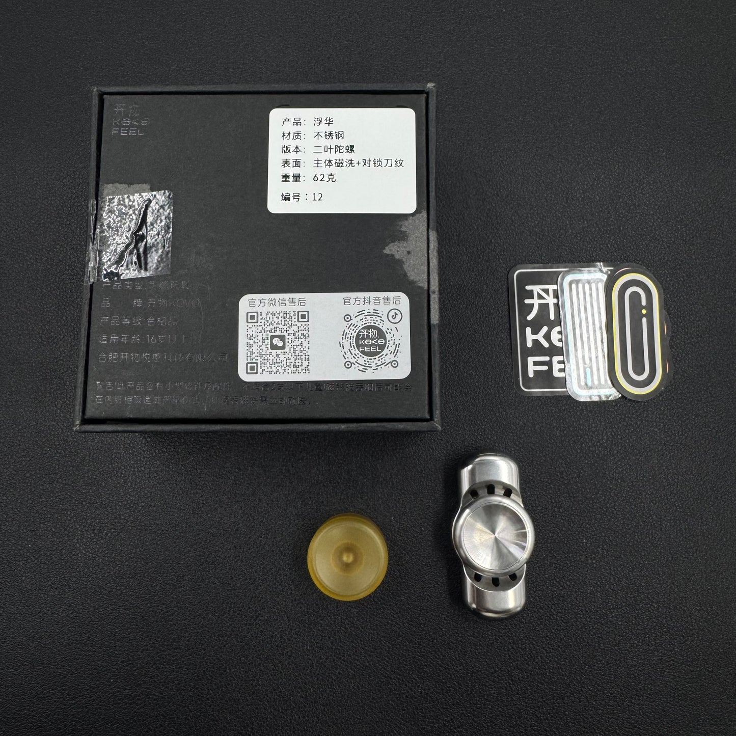 Splendor Stainless Steel