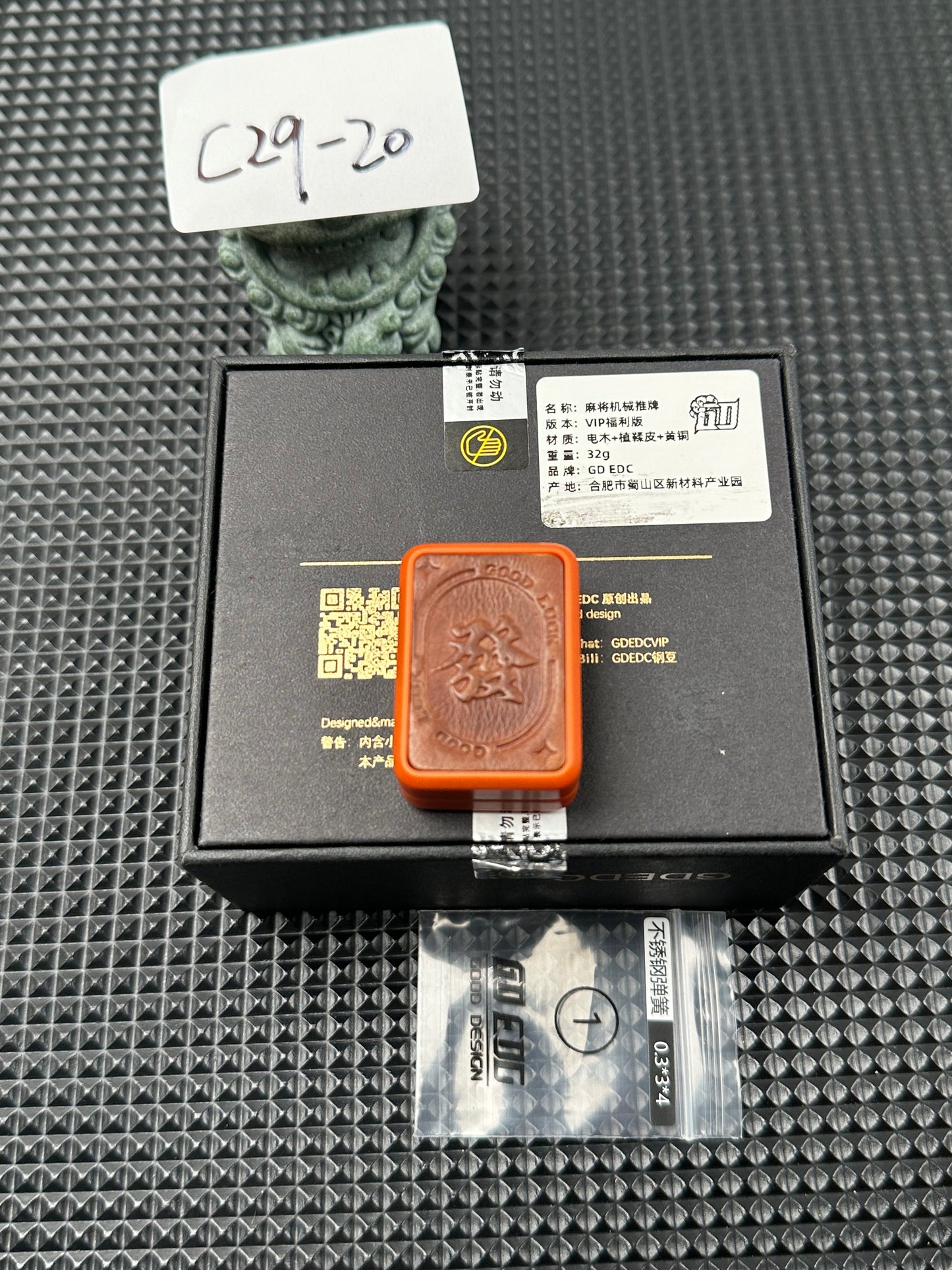 Mahjon Resin Limited Edition