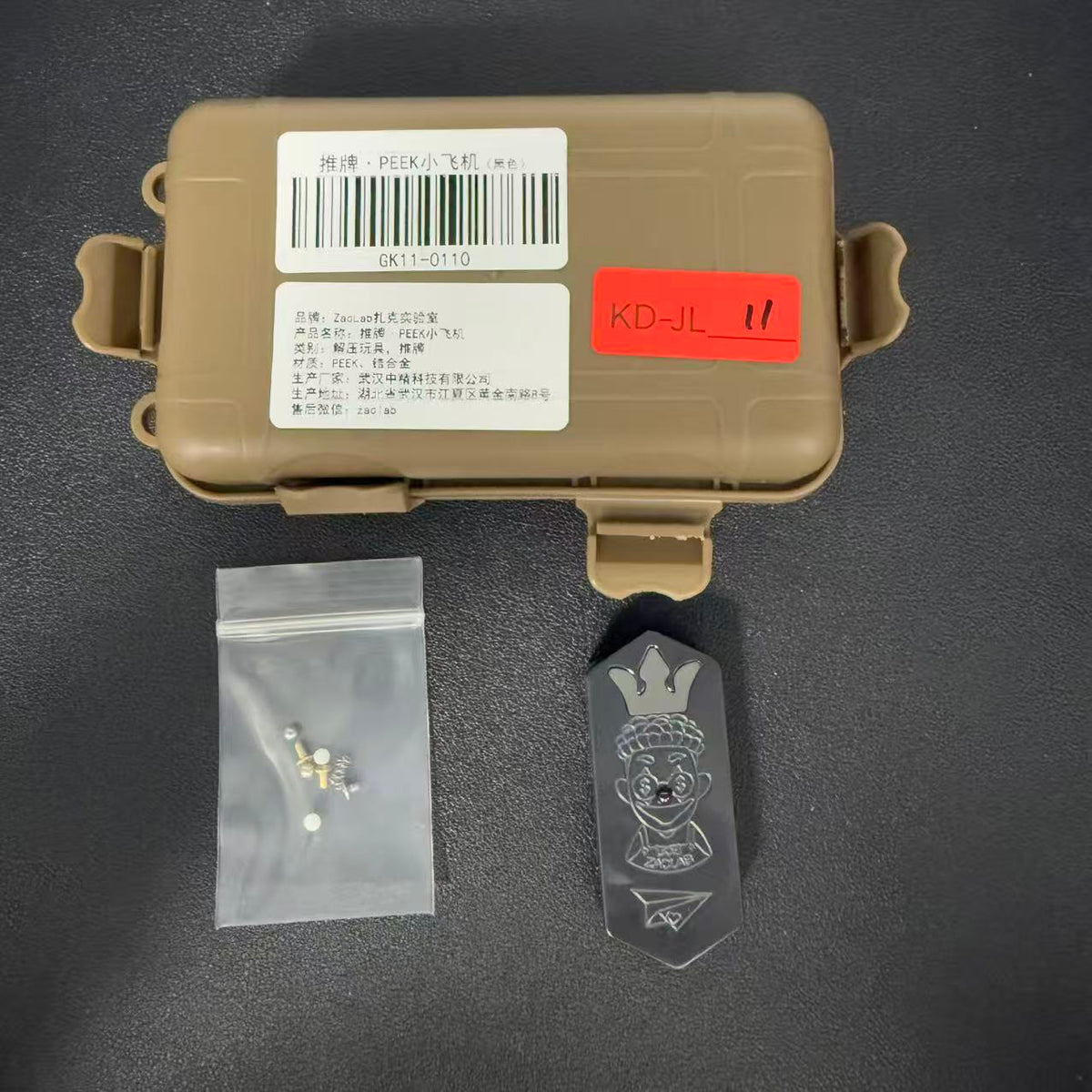 Plane Zirconium