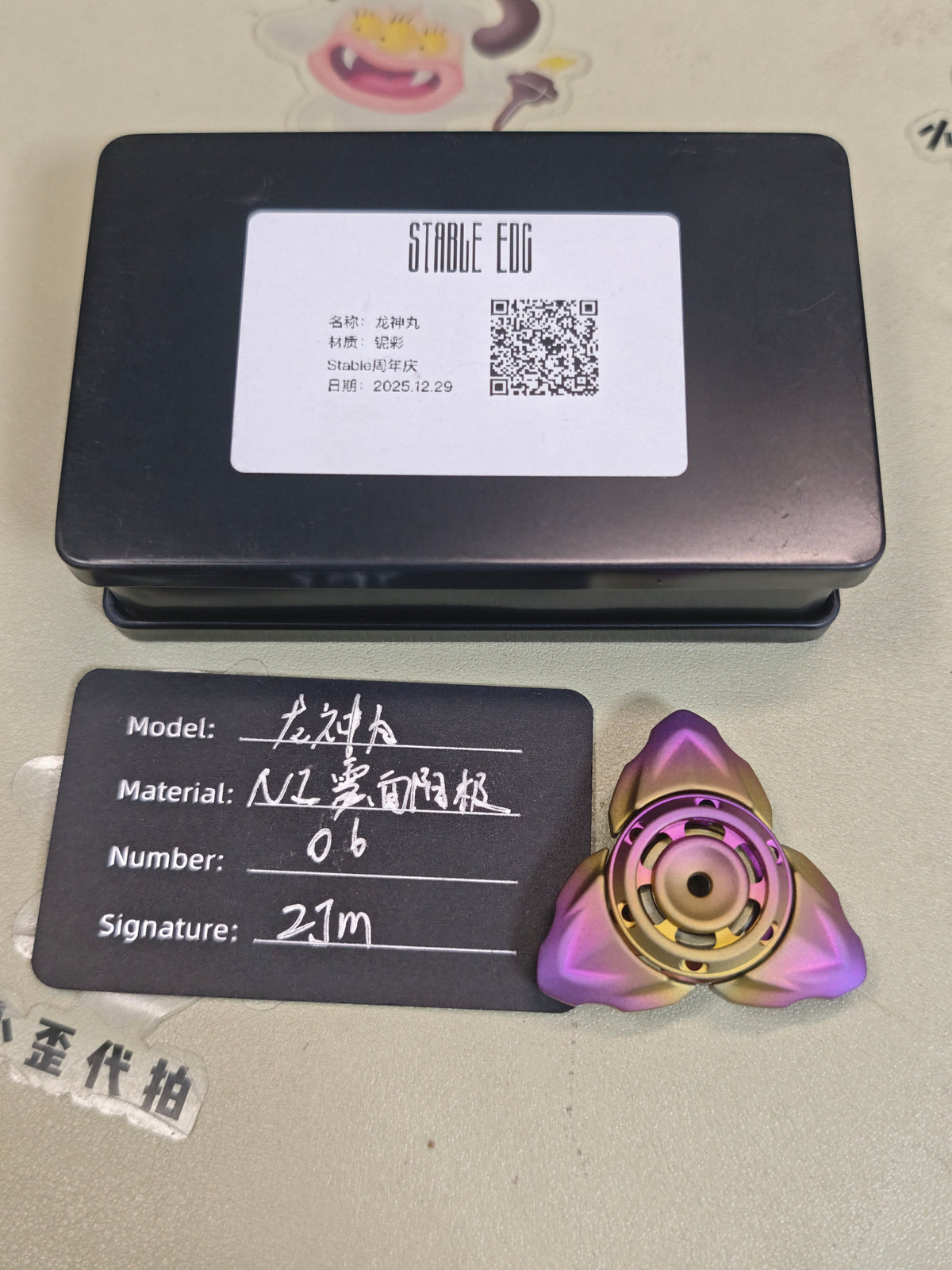 Dragon Pearl Niobium