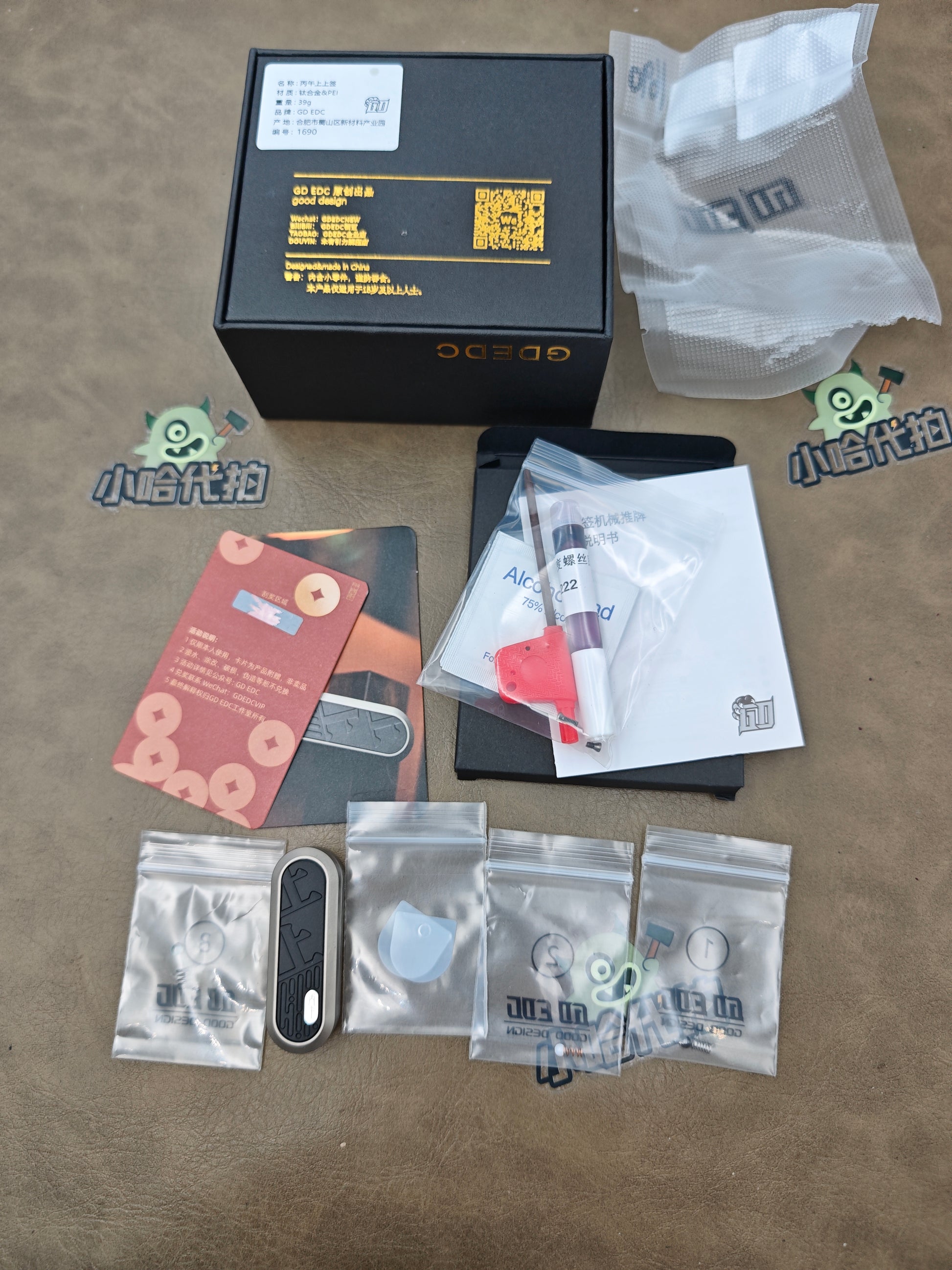 Lucky Draw Titanium PEI