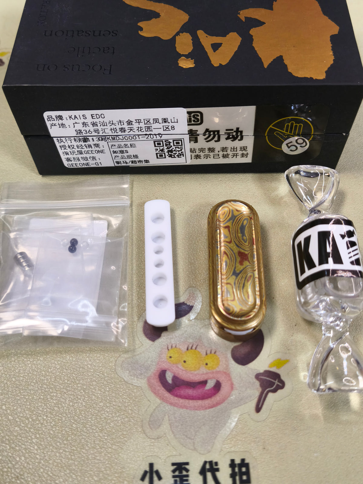 Slider Mokume