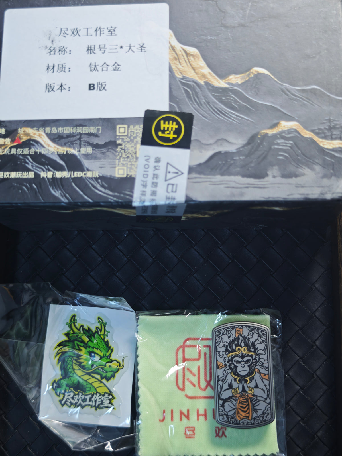 Root Three Titanium