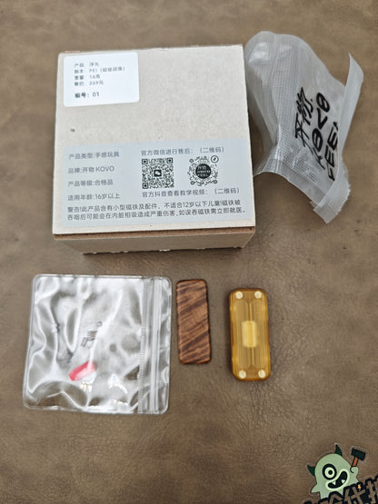 Fuguang PEI