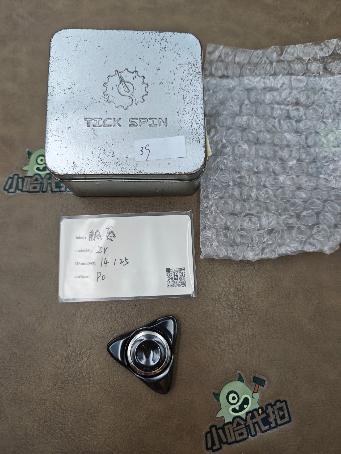 Spin Zirconium Polished