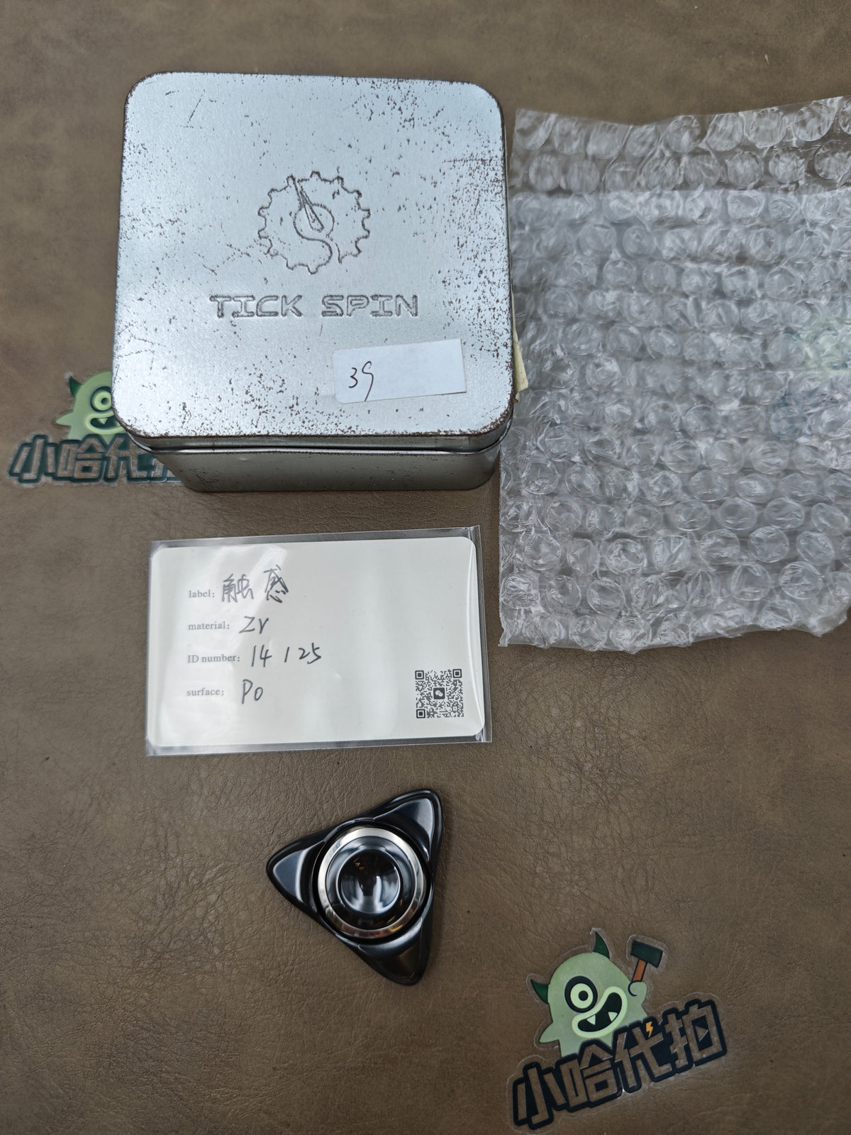 Spin Zirconium Polished