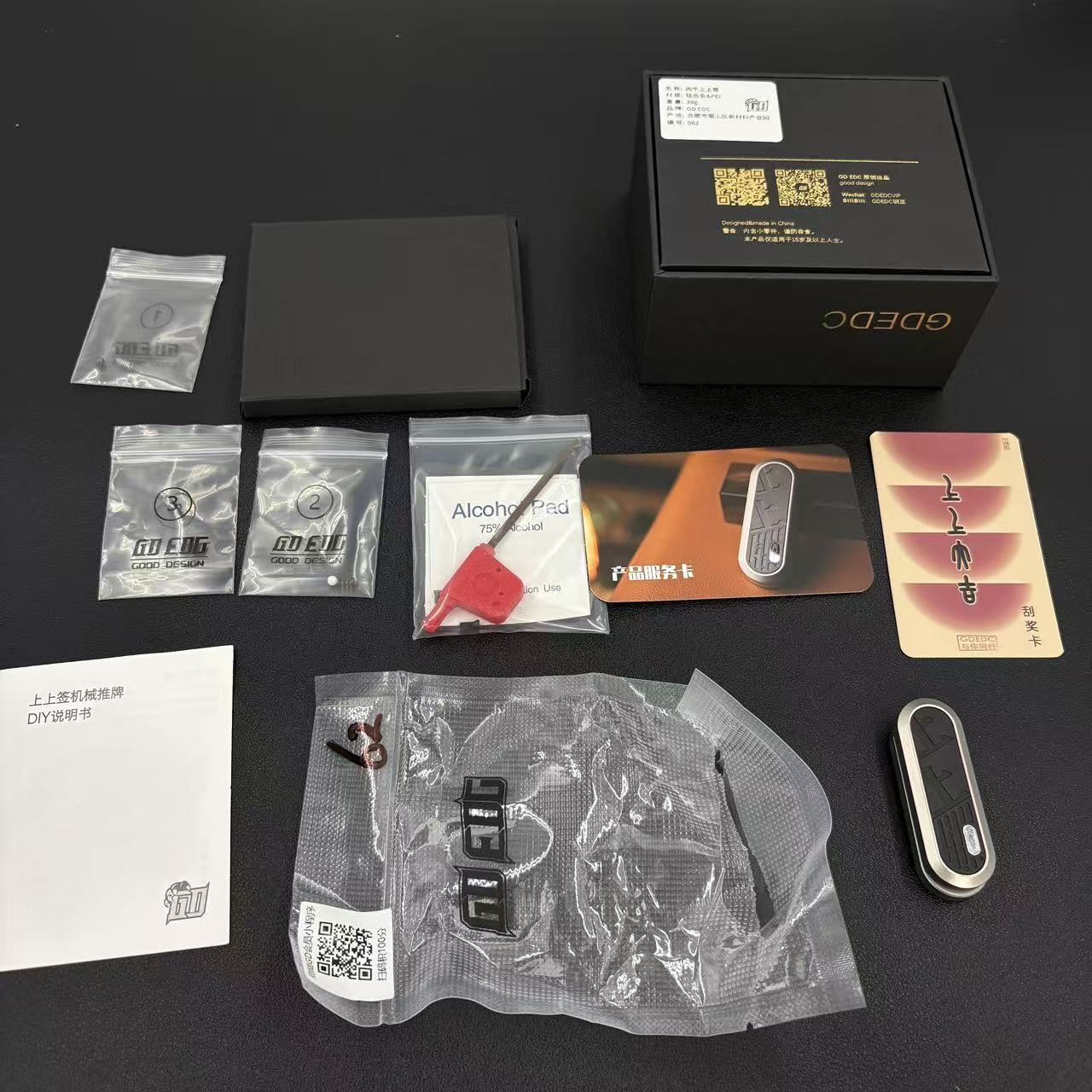 Lucky Draw Titanium PEI