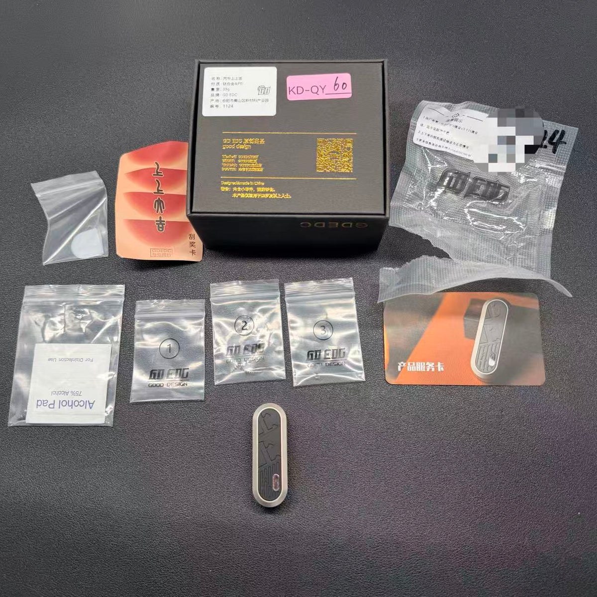 Lucky Draw Titanium