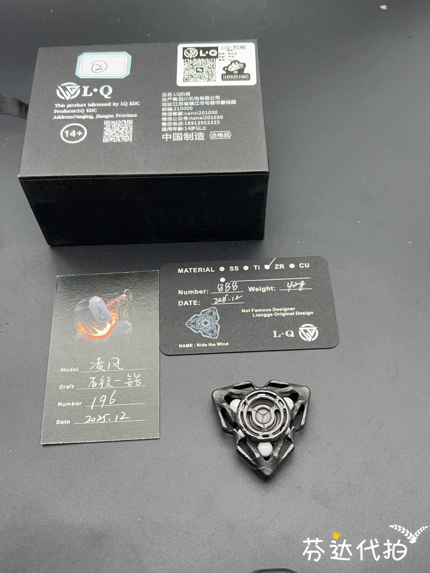 Lingfeng Zirconium Stone Textured