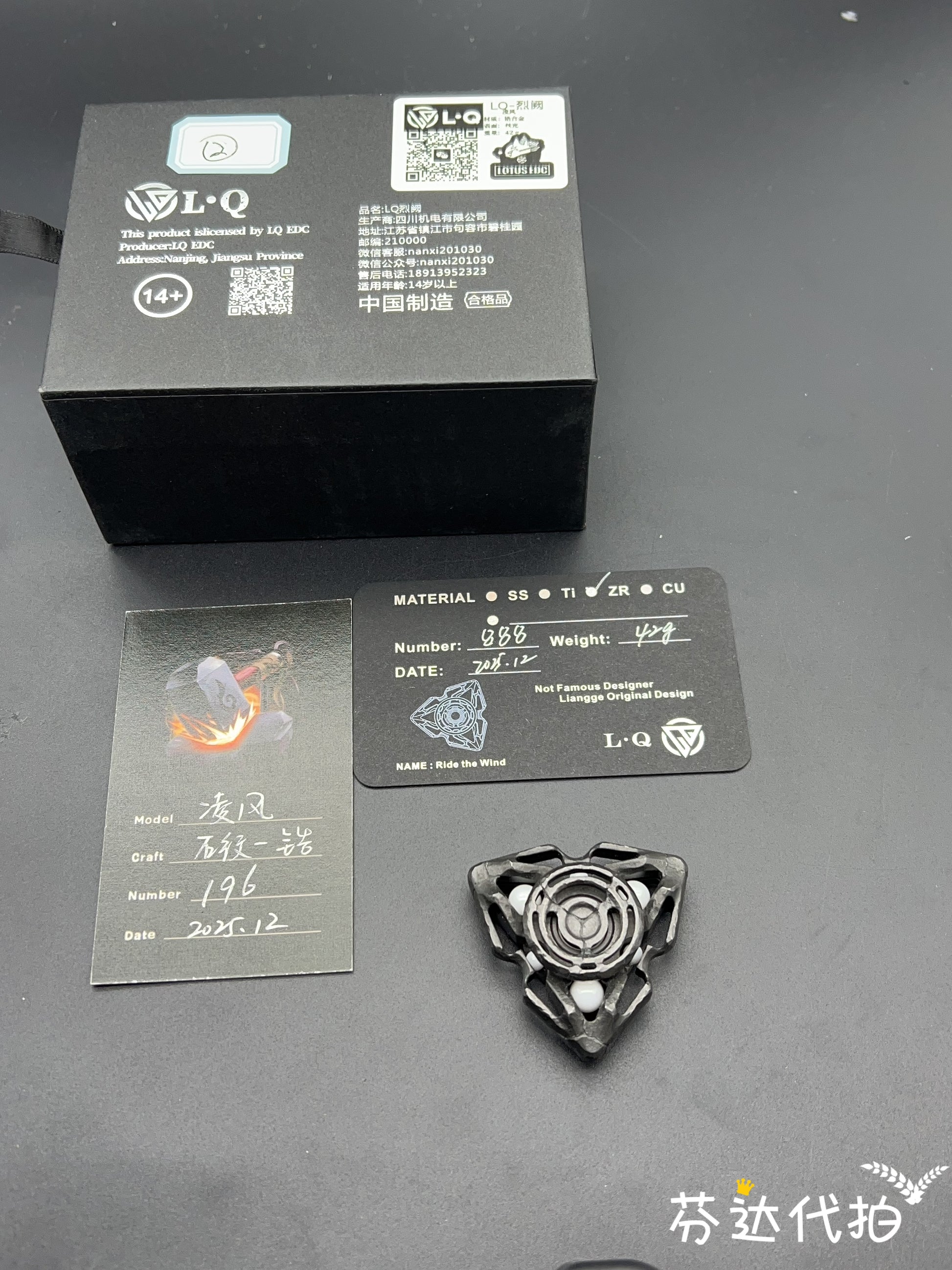 Lingfeng Zirconium Stone Textured