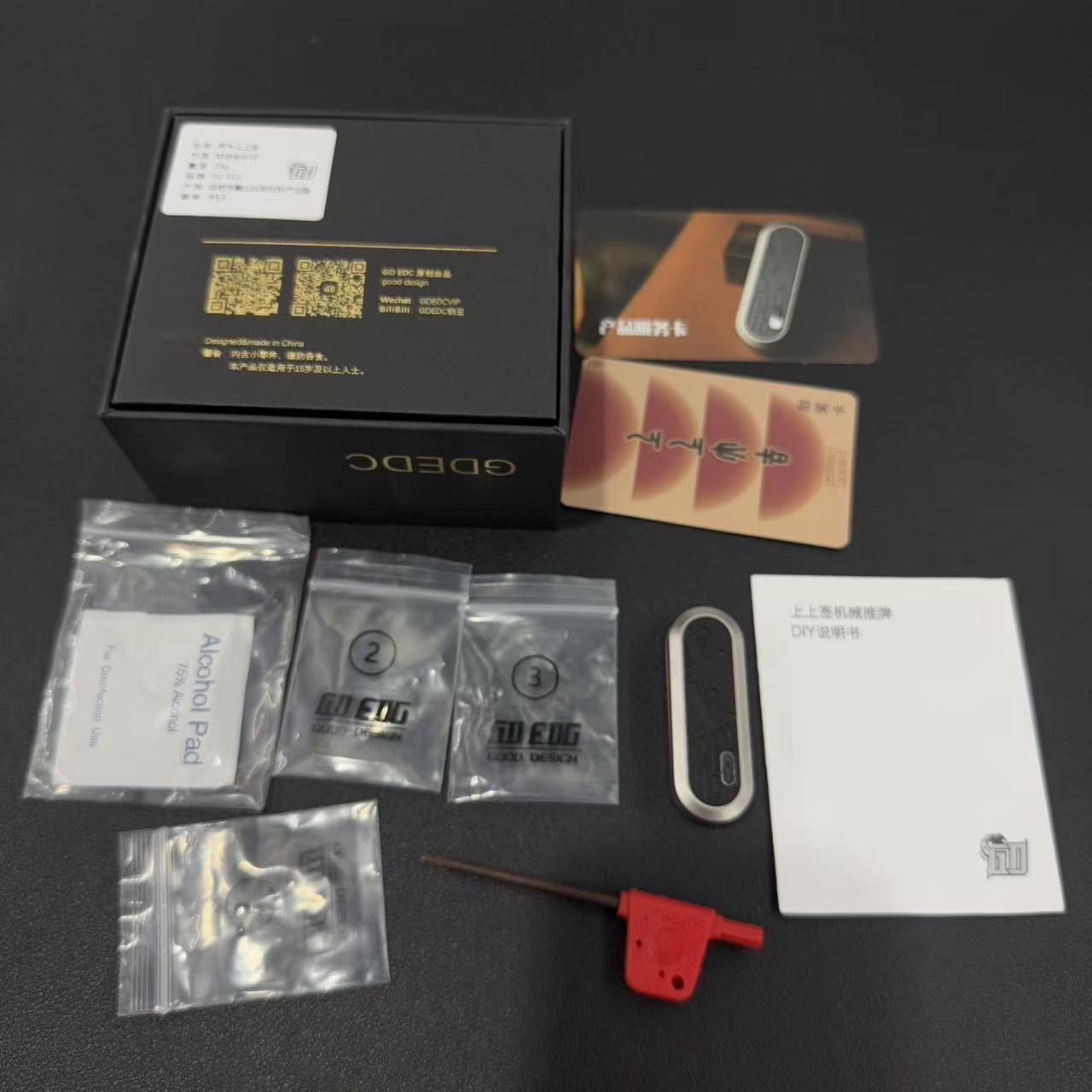 Lucky Draw Titanium