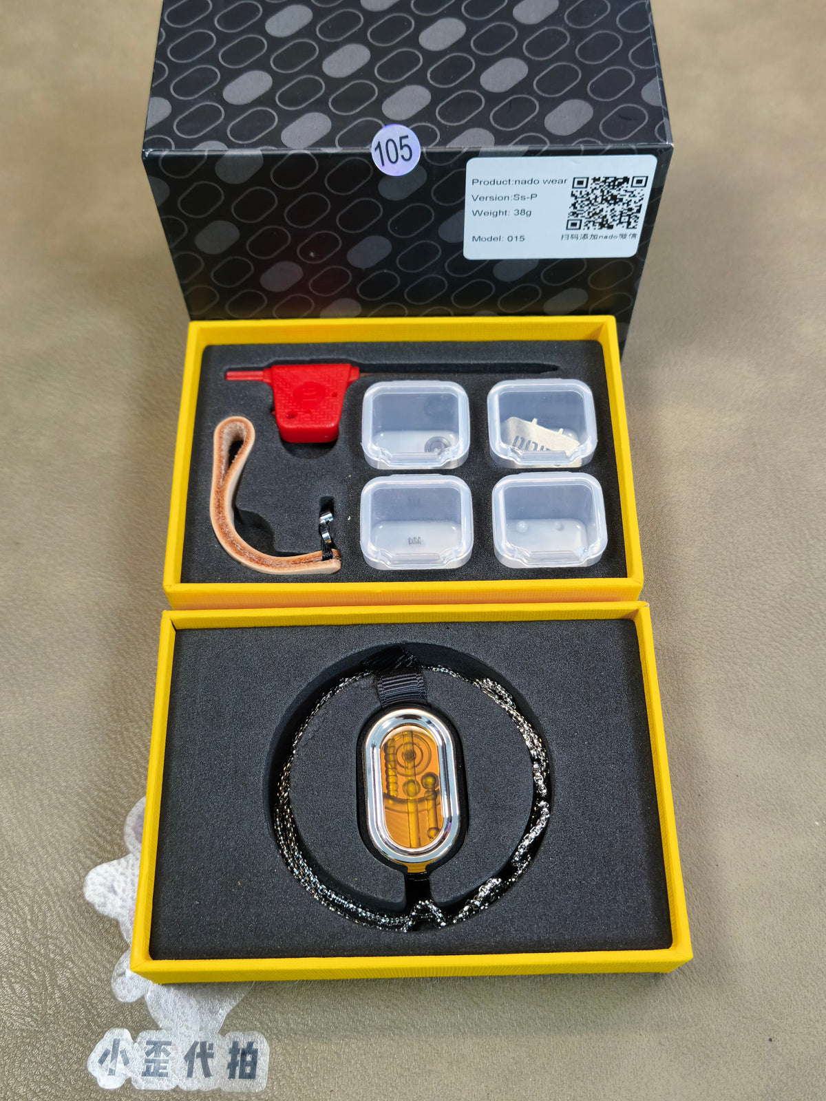 Nado Stainless Steel