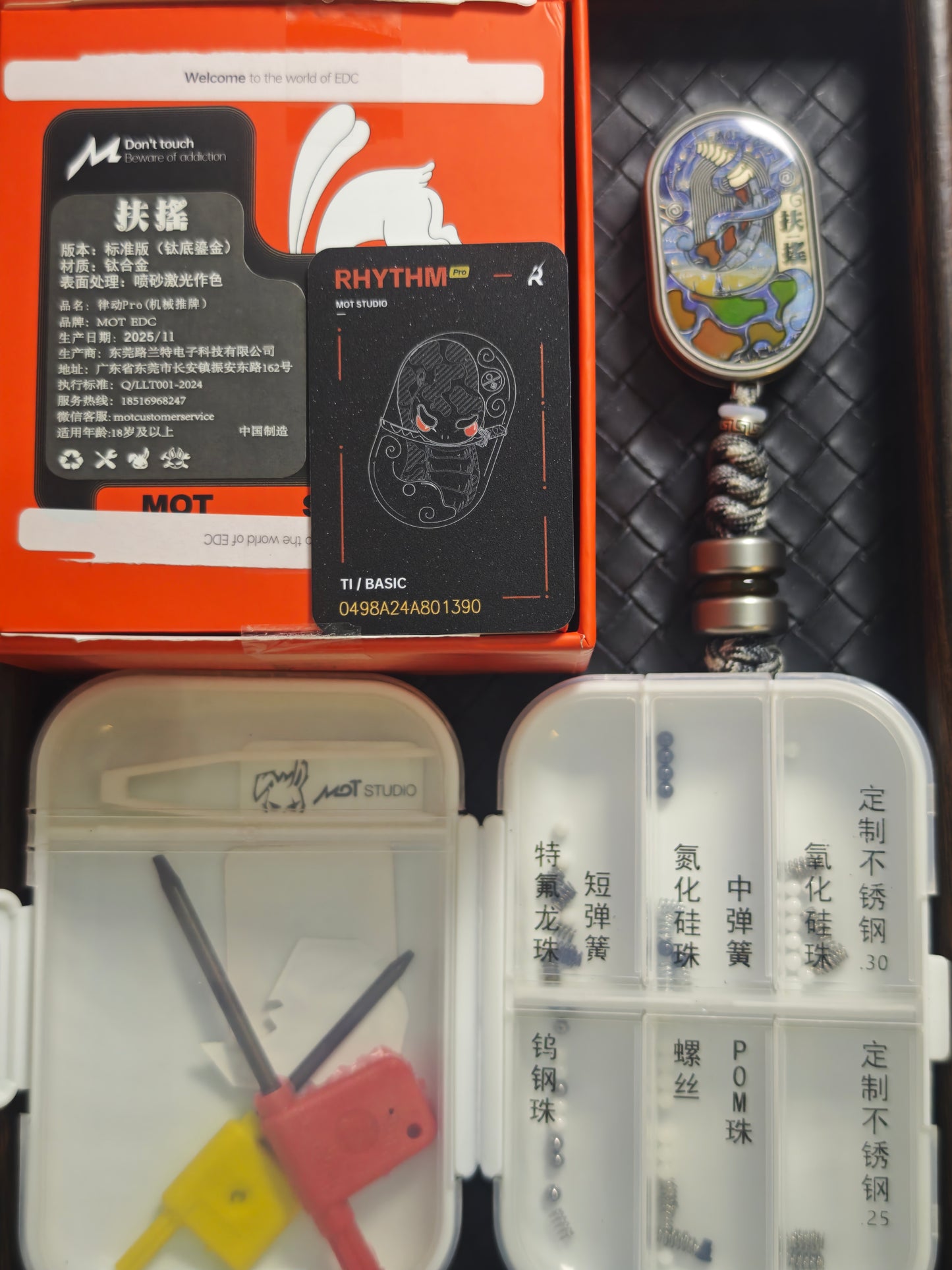 "Capacitor"