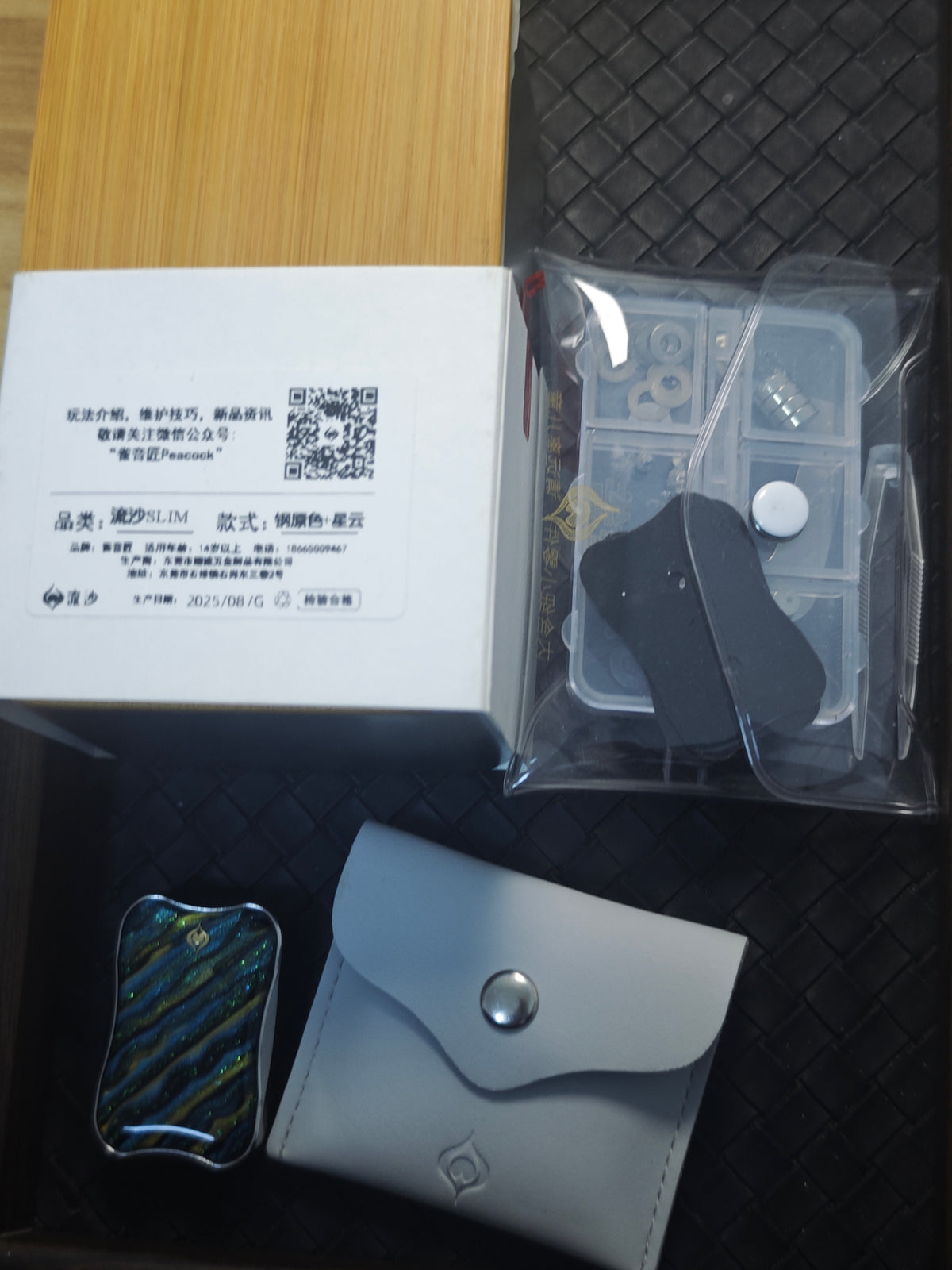 Slim Stainless Steel