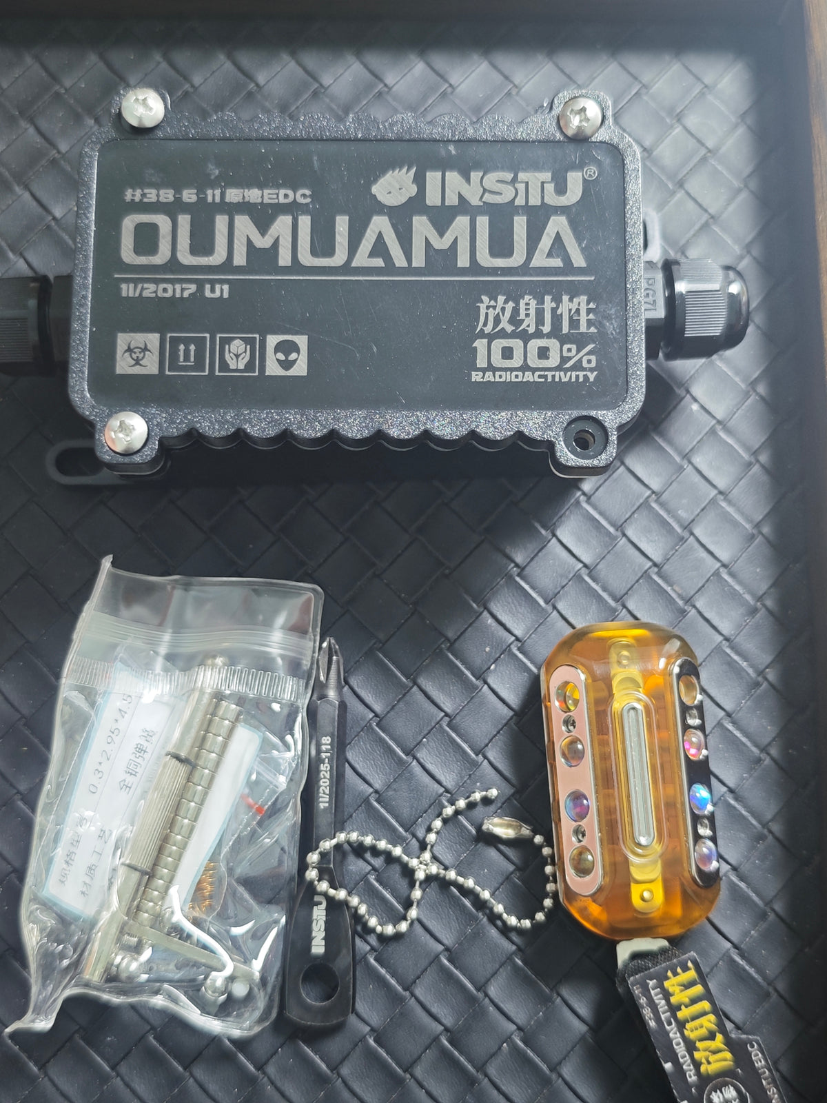 OUMUA PEI