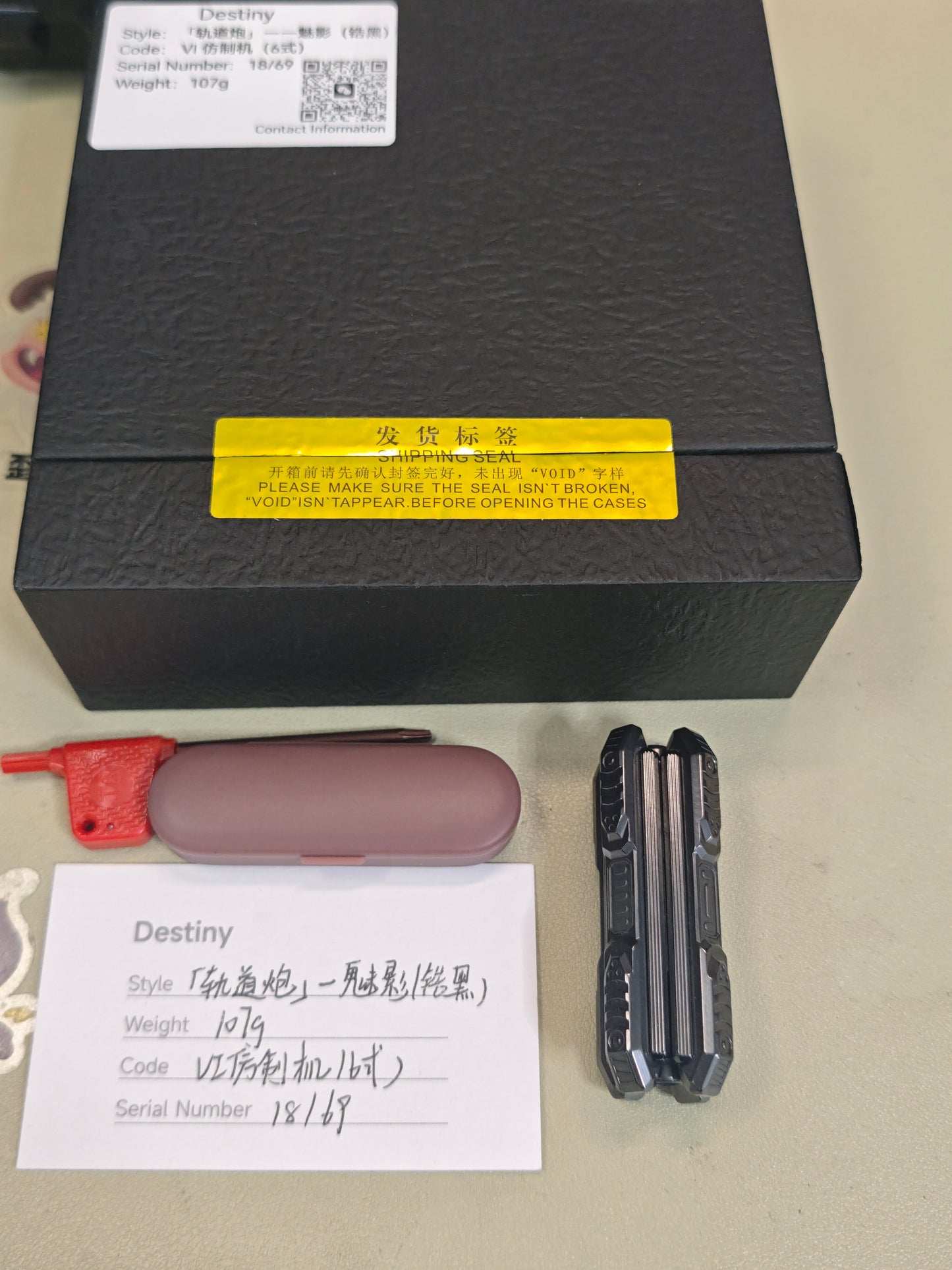 Railgun Zirconium